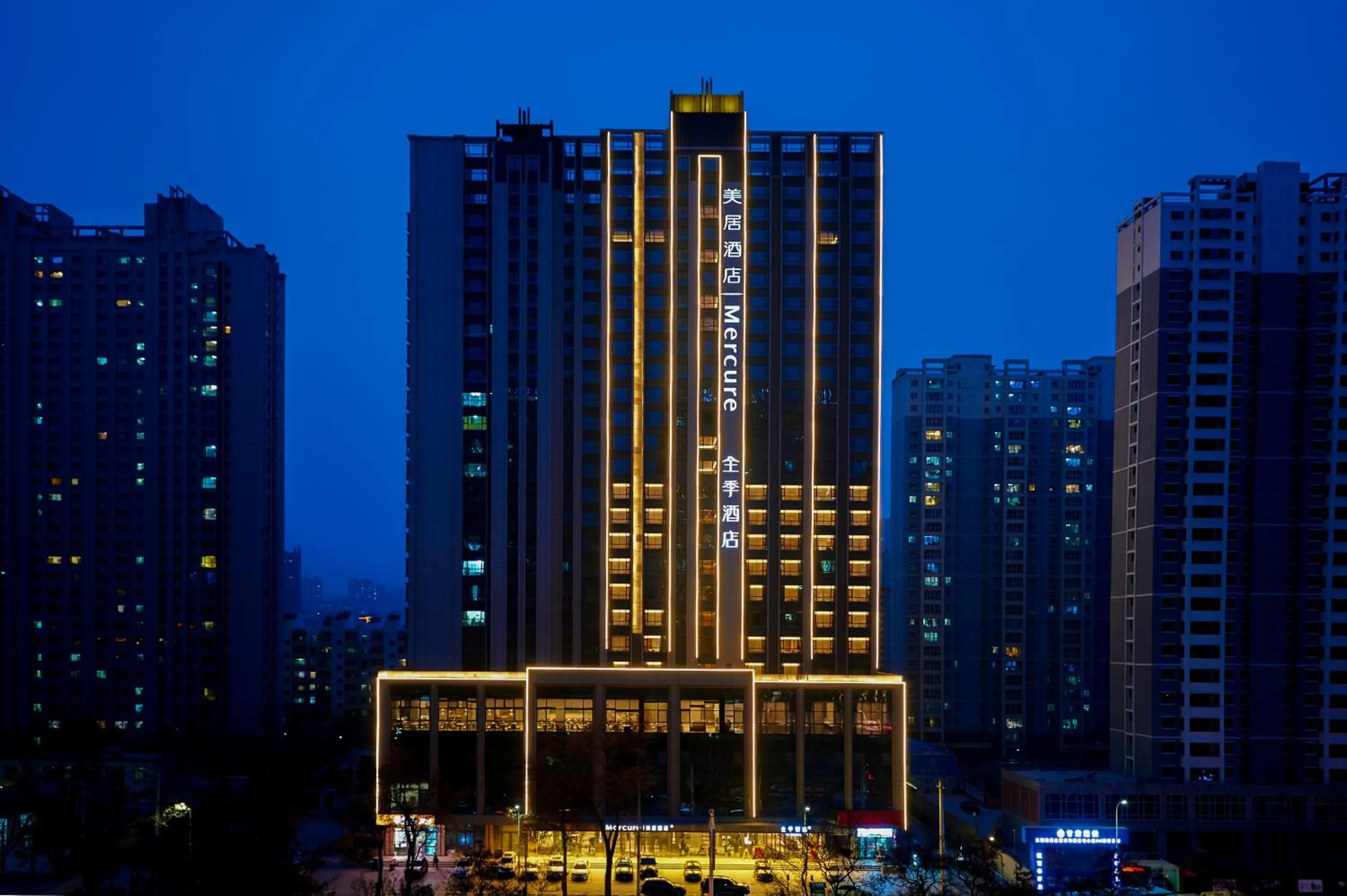 Mercure Lanzhou West