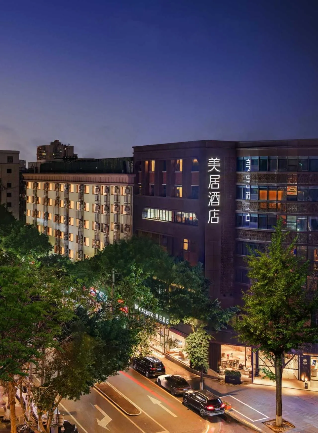 Property building in Mercure Chengdu Wuhou Temple