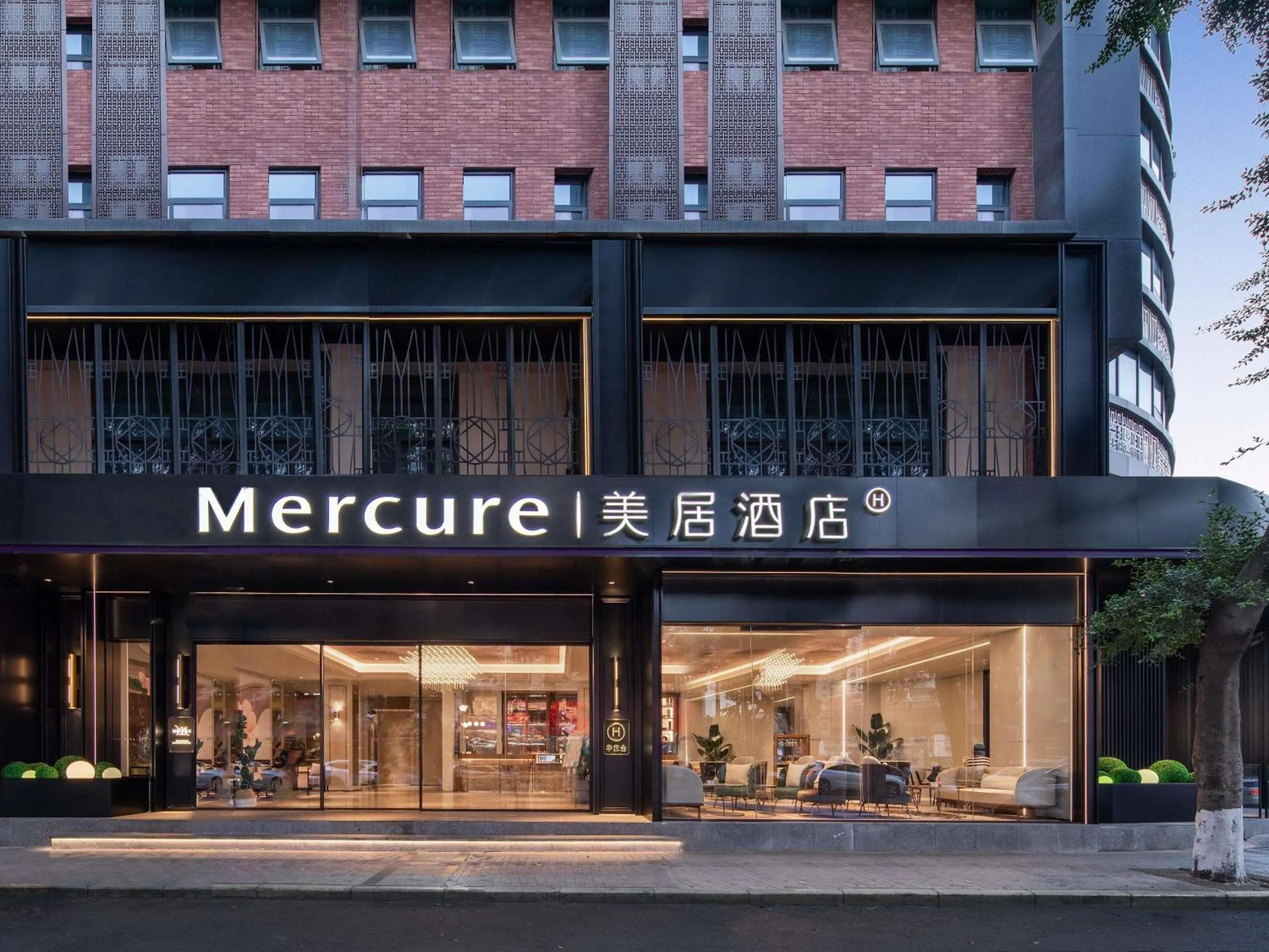 Property building in Mercure Chengdu Wuhou Temple