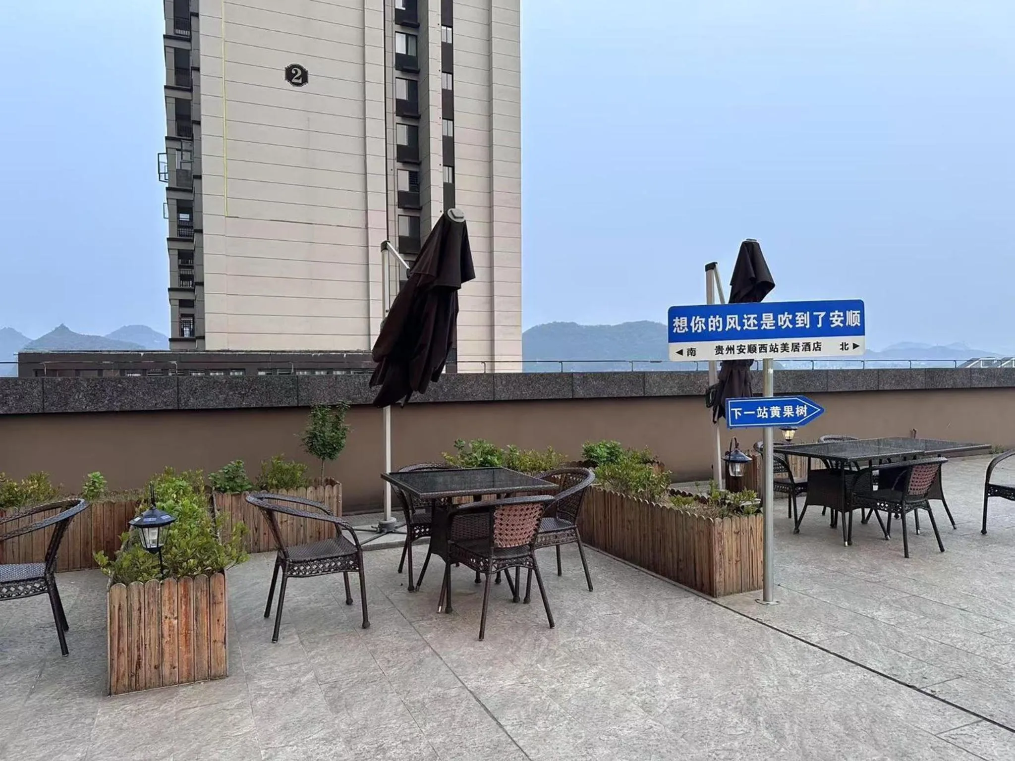 Balcony/Terrace in Mercure Anshun Railway Station