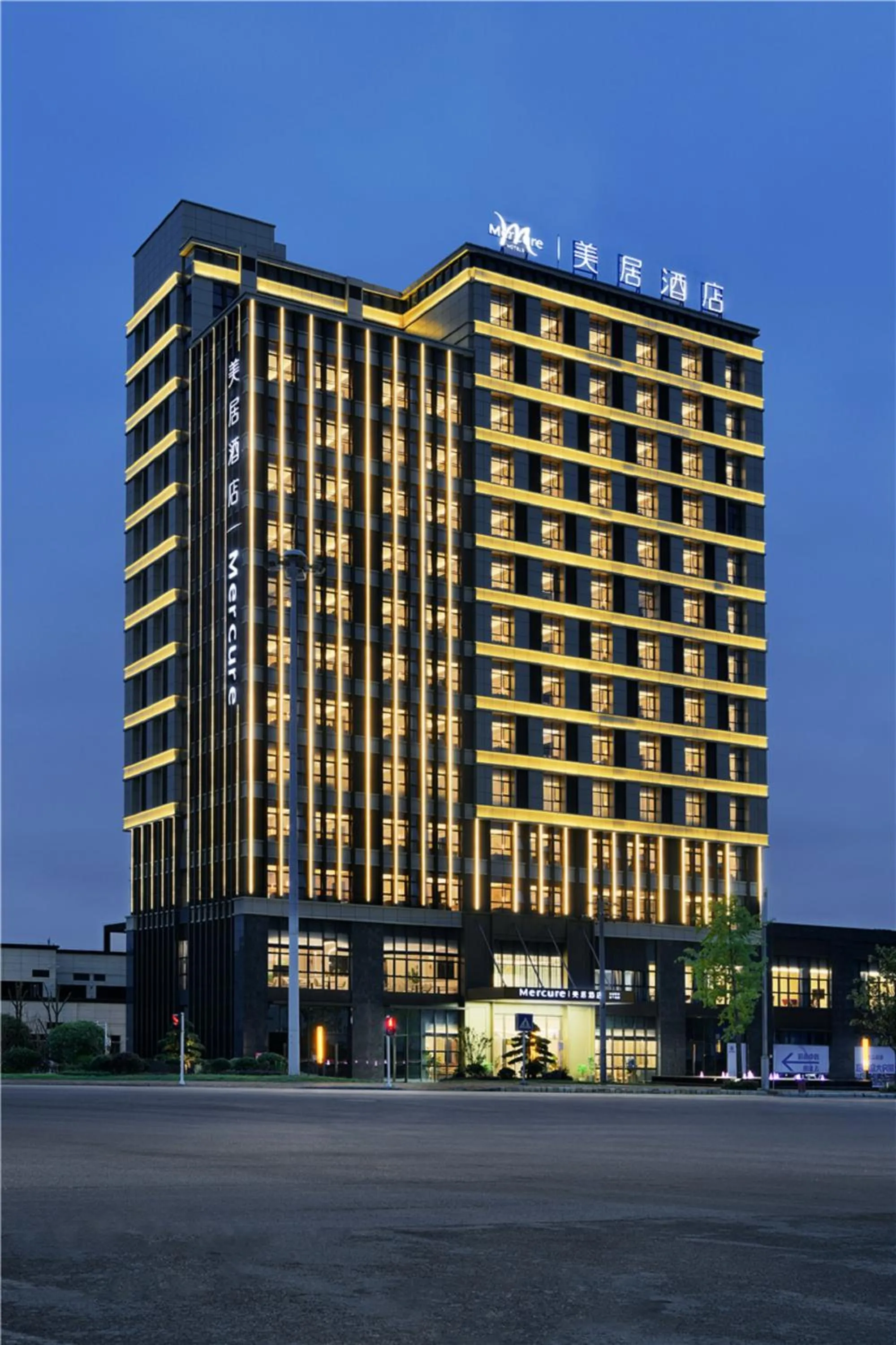 Property building in Mercure Anshun Railway Station