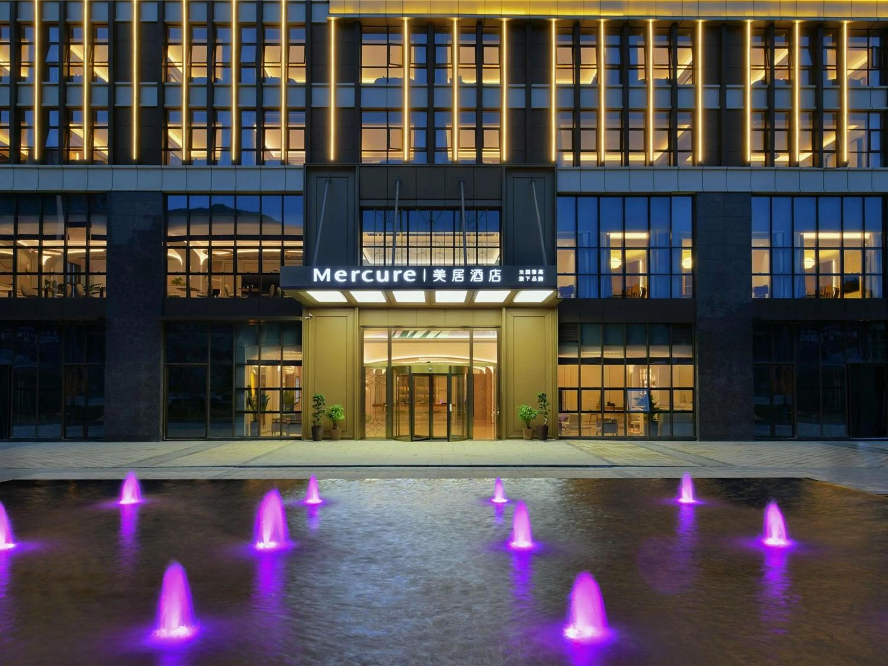 Mercure Anshun Railway Station