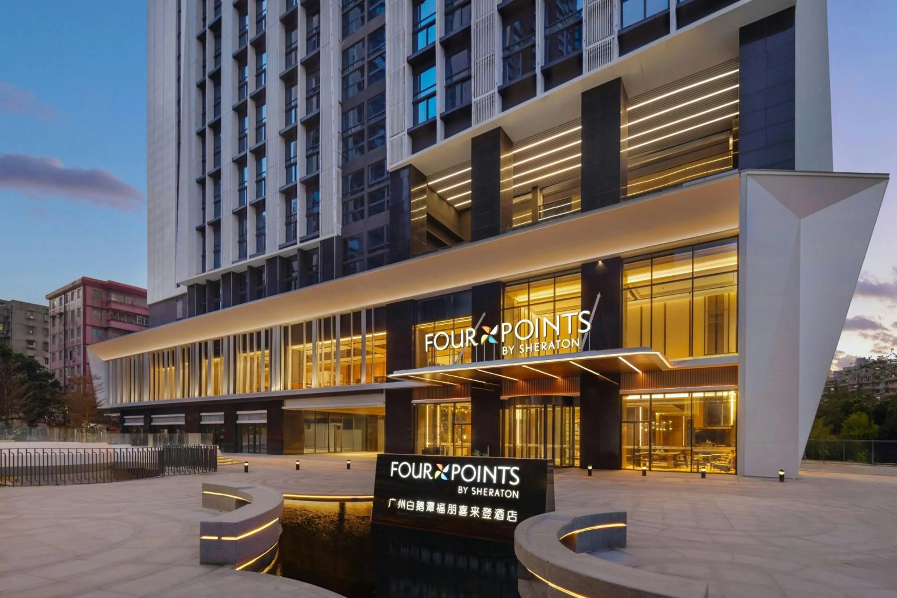 View (from property/room) in Four Points by Sheraton Guangzhou Bai’e Tan