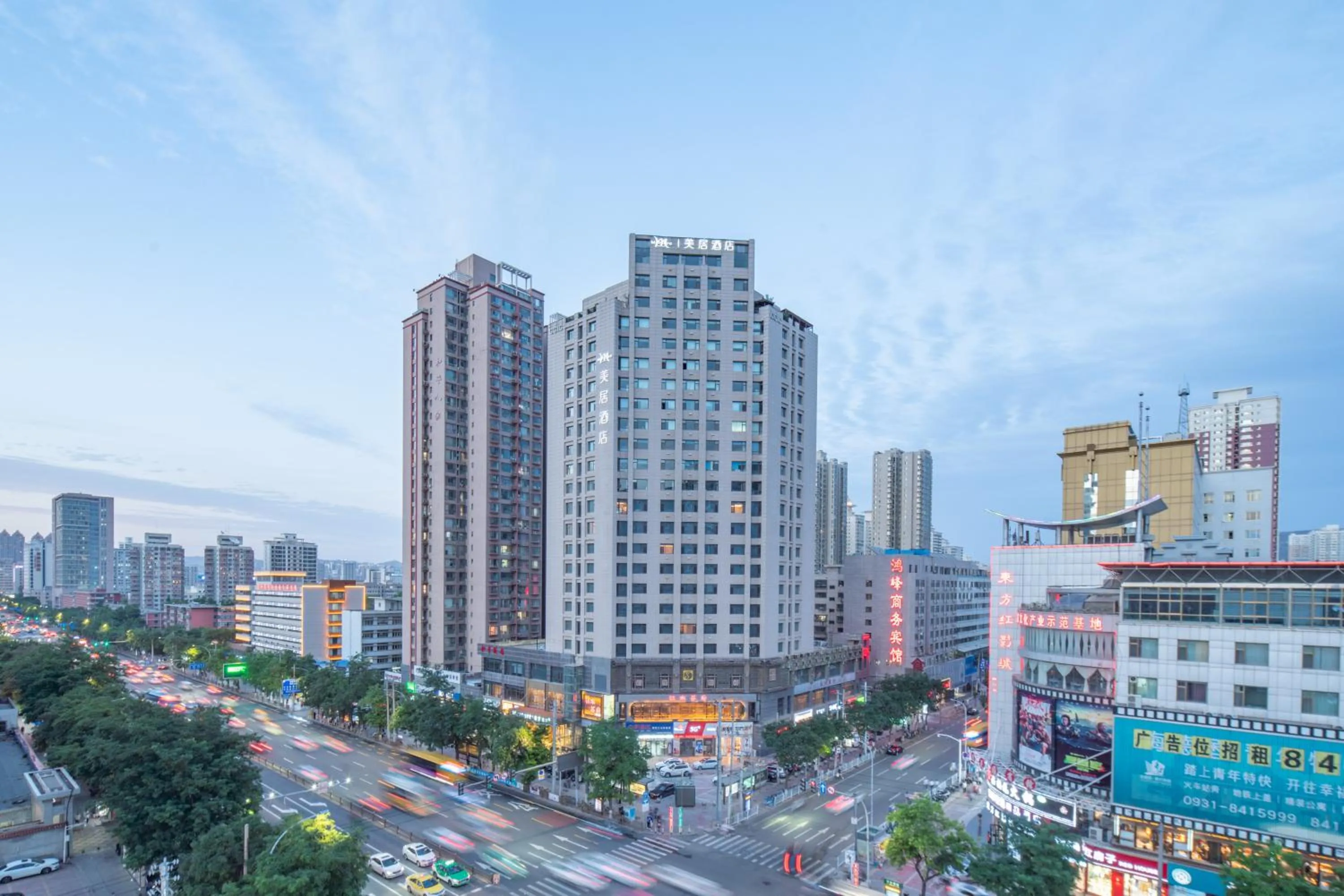 Mercure Lanzhou University Tianshui
