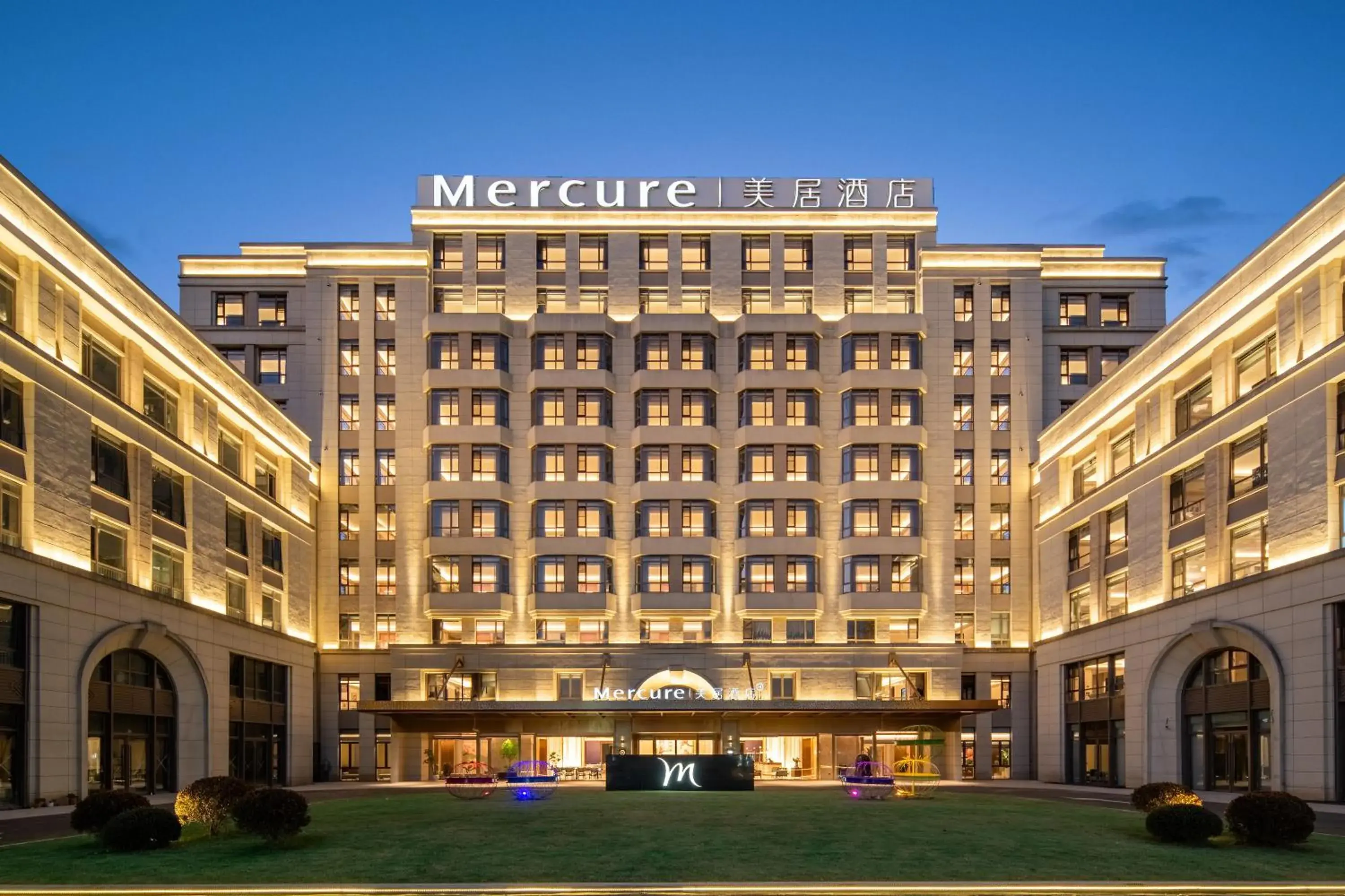 Mercure Shanghai Pujiang Mercure Shanghai Pujiang