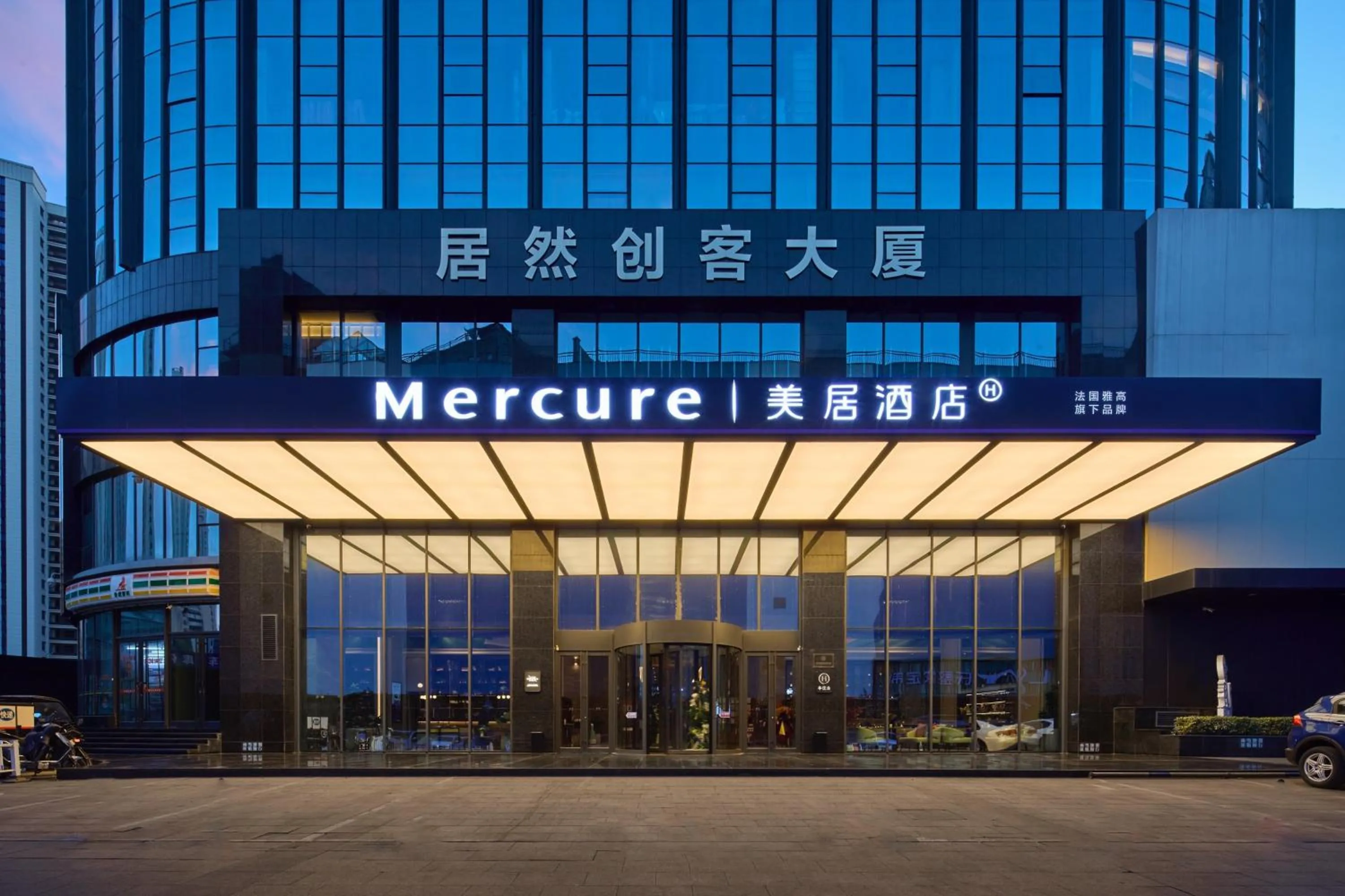 Property building in Mercure Taiyuan Yingze