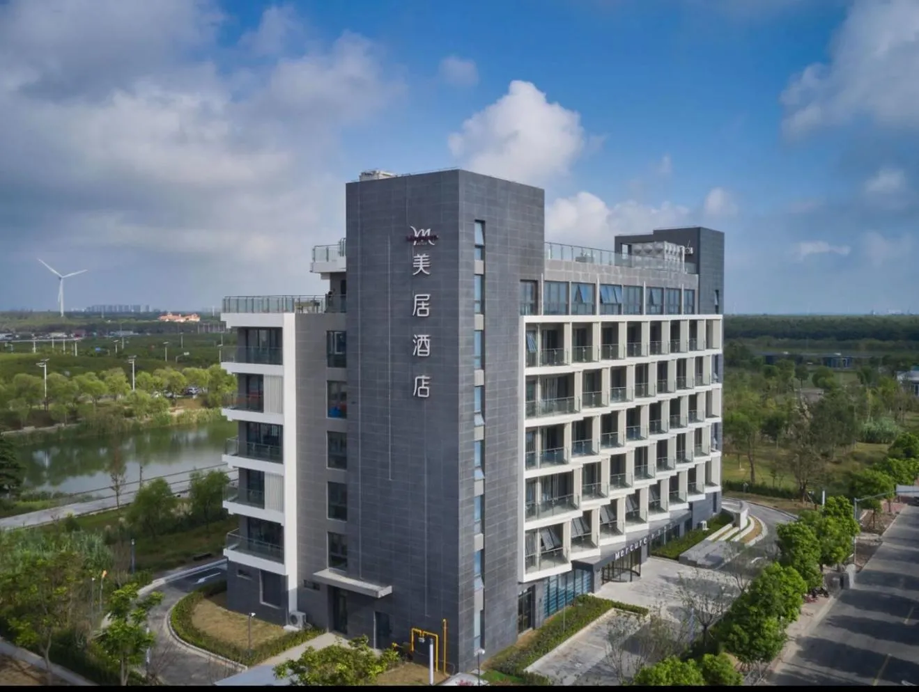 Mercure Shanghai Lingang Oriental Pearl