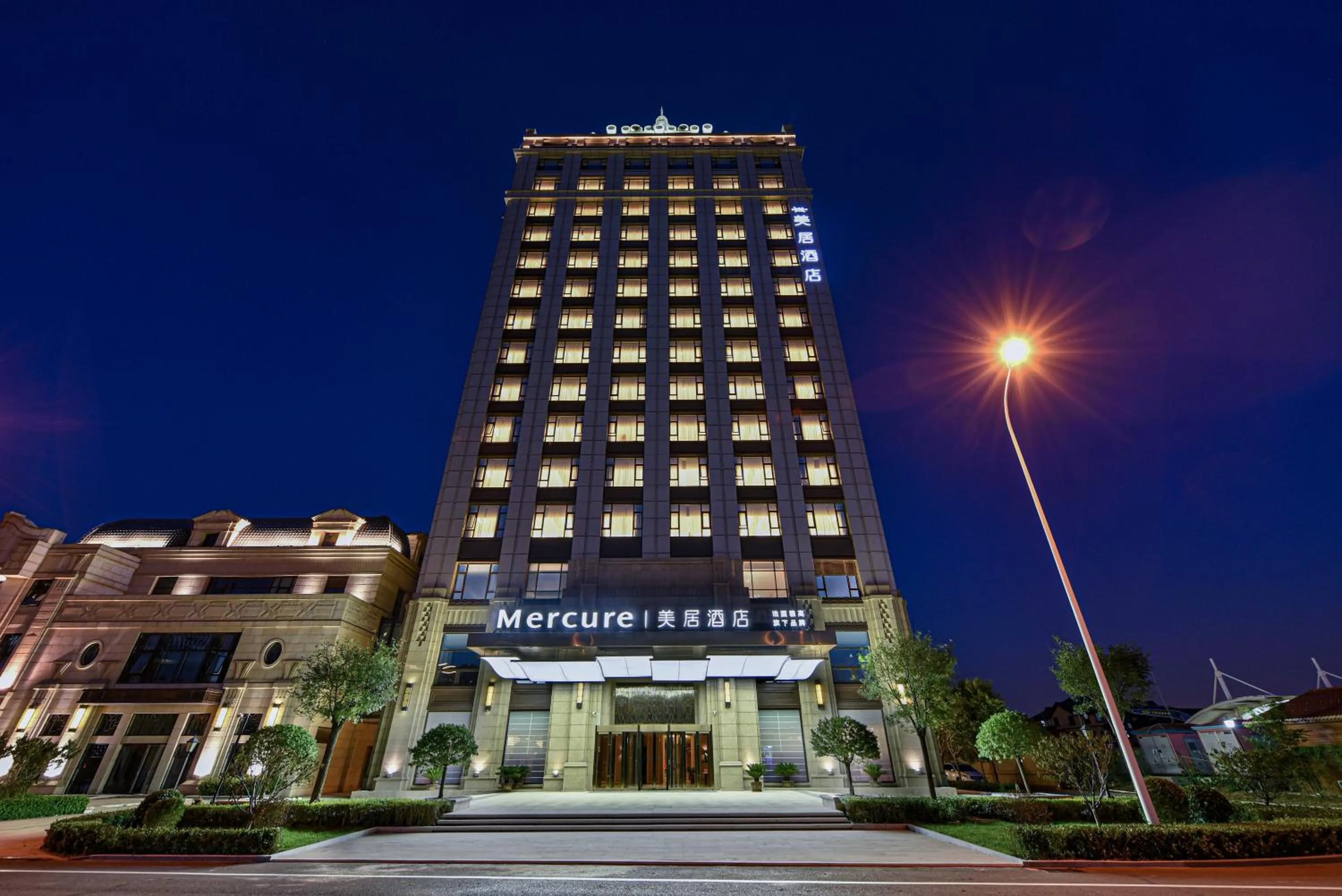 Mercure Tianjin Eco Oriental