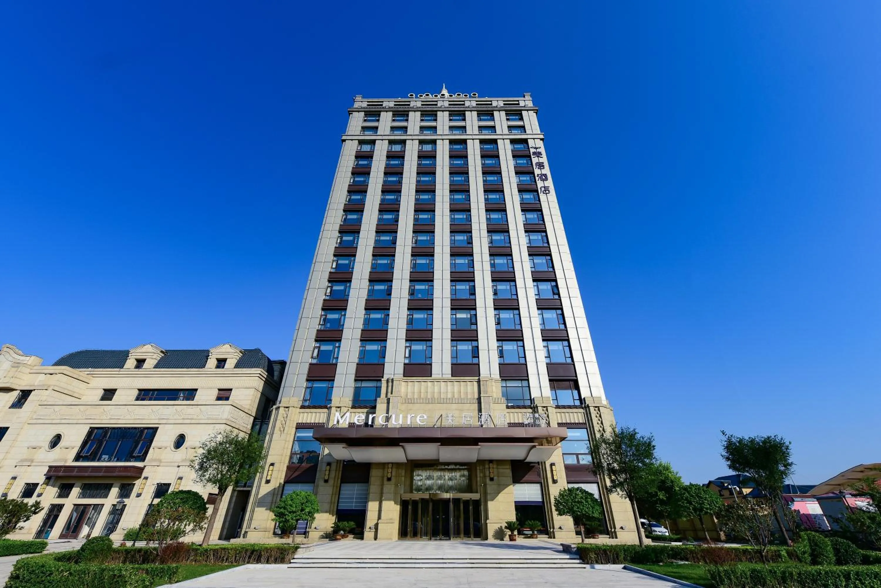 Mercure Tianjin Eco Oriental