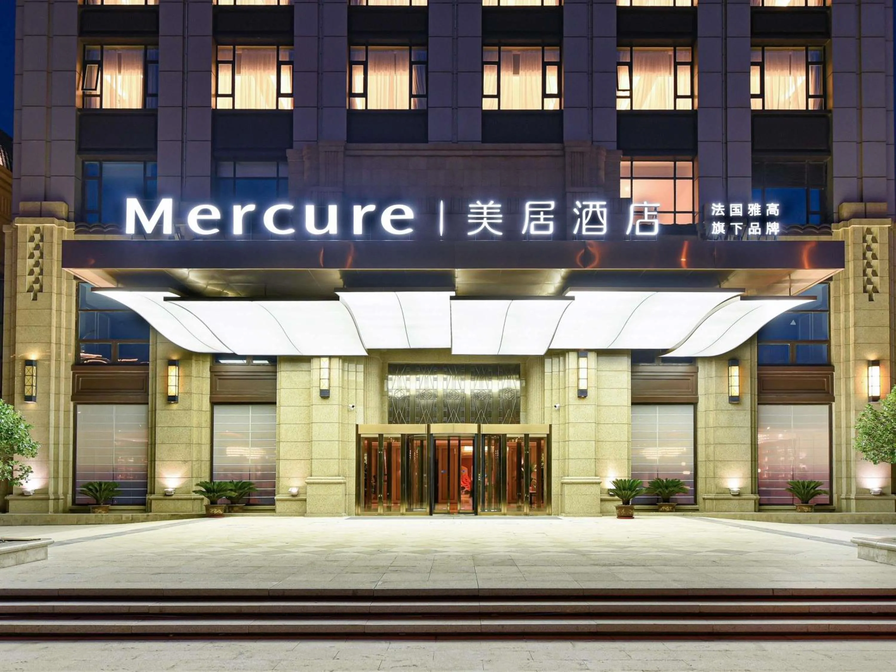 Property building in Mercure Tianjin Eco Oriental