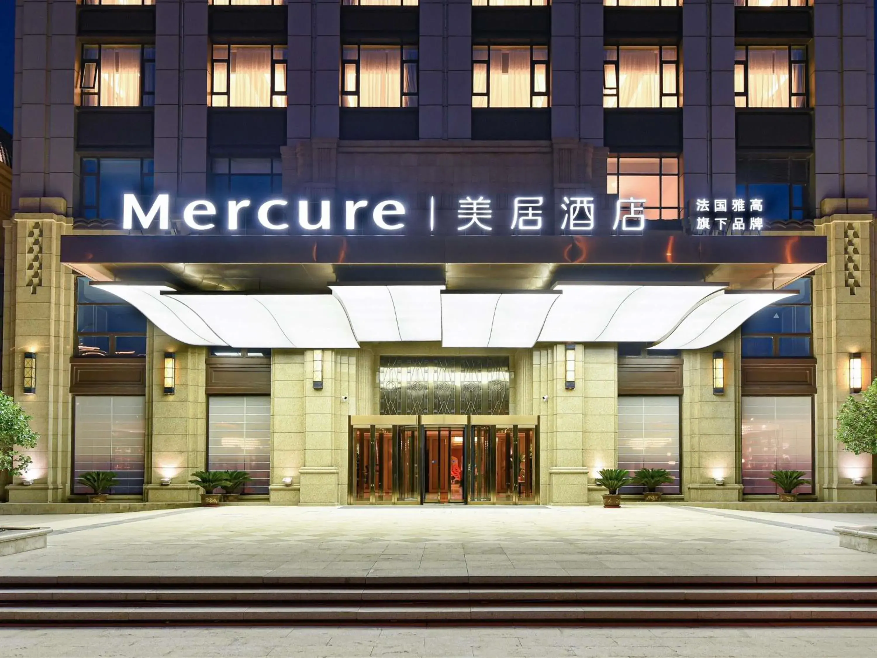 Mercure Tianjin Eco Oriental Mercure Tianjin Eco Oriental