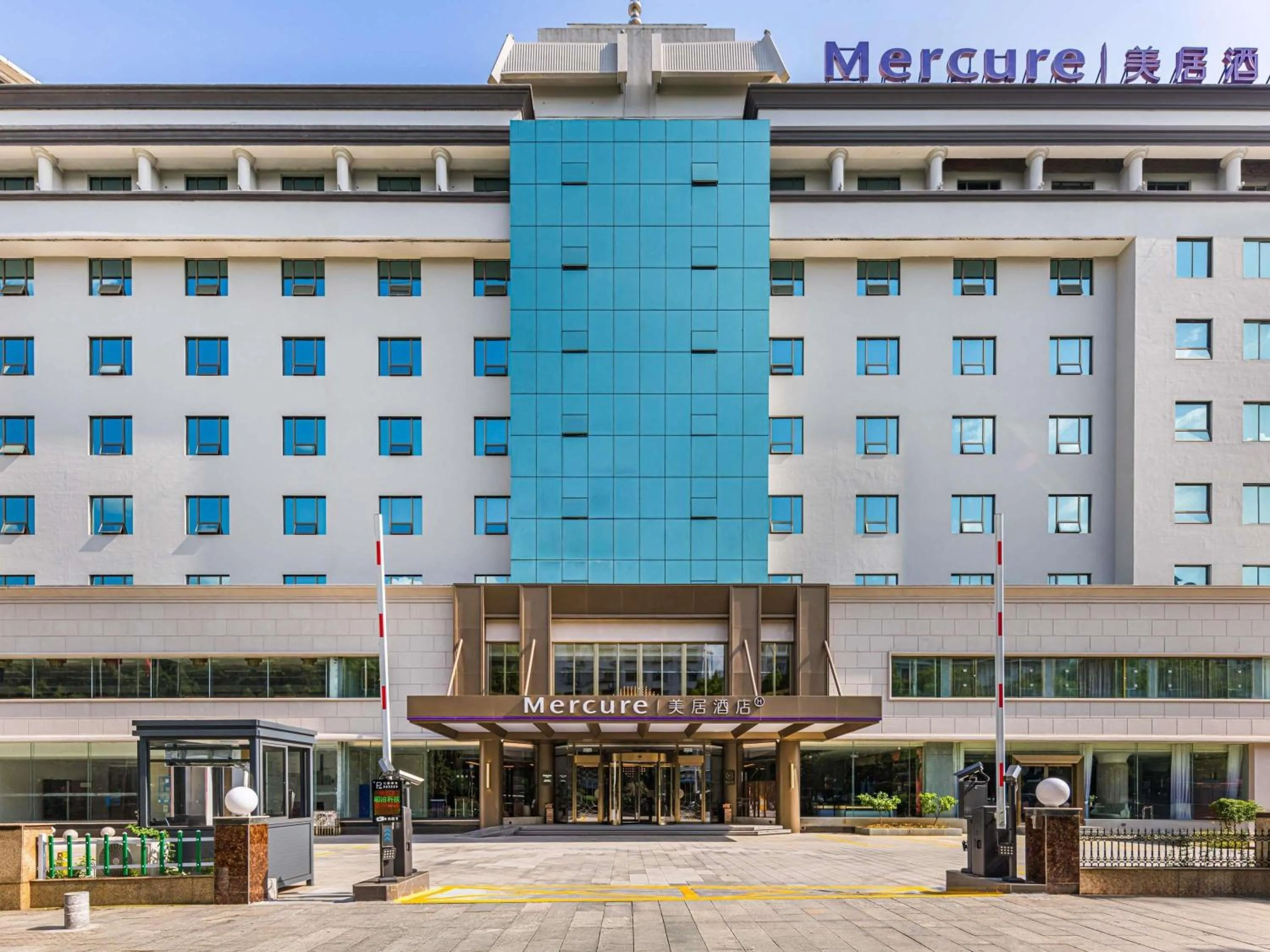 Mercure Zhangjiajie Tianmen Mountain