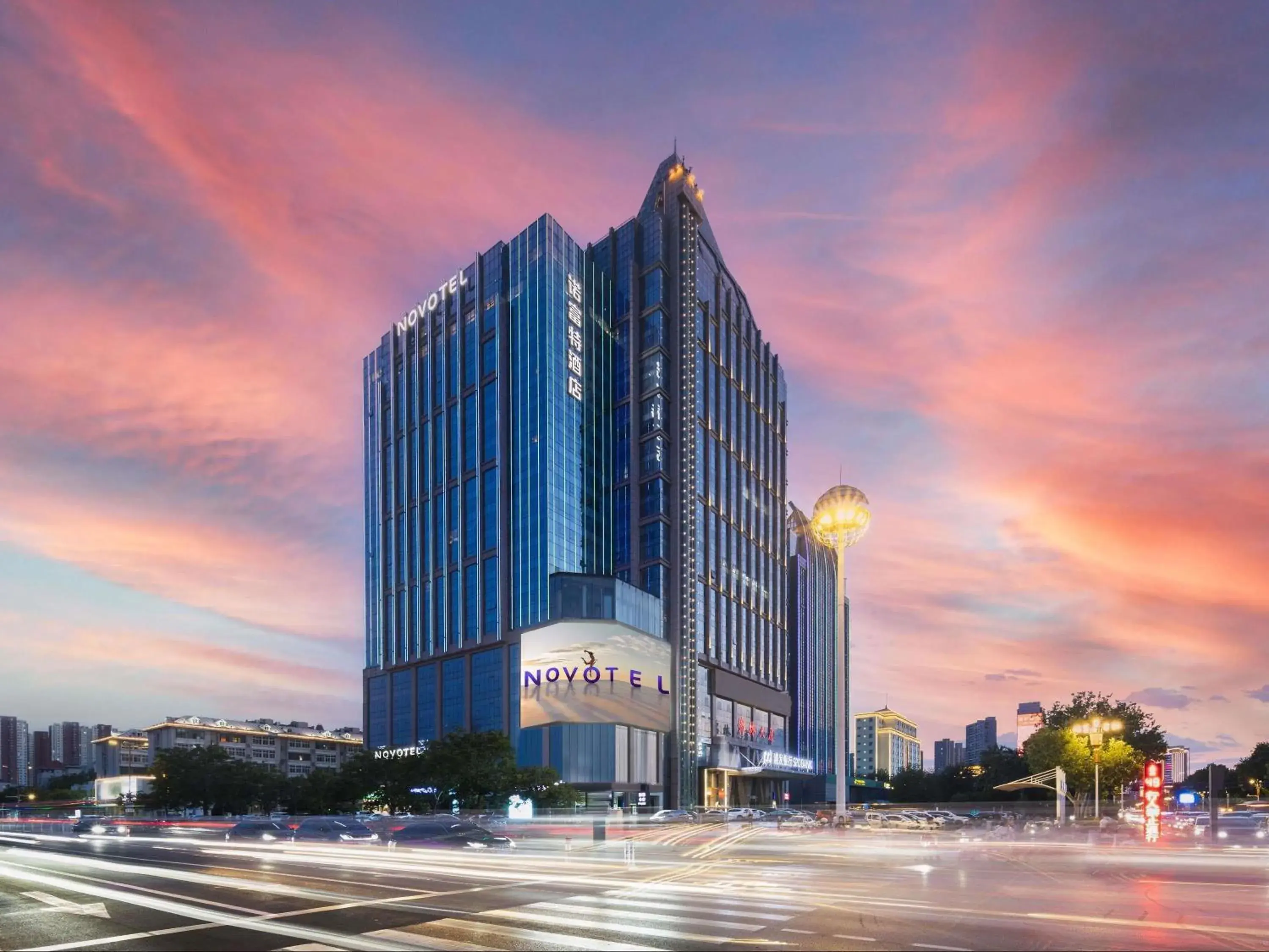 Novotel HanDan Congtai Novotel HanDan Congtai