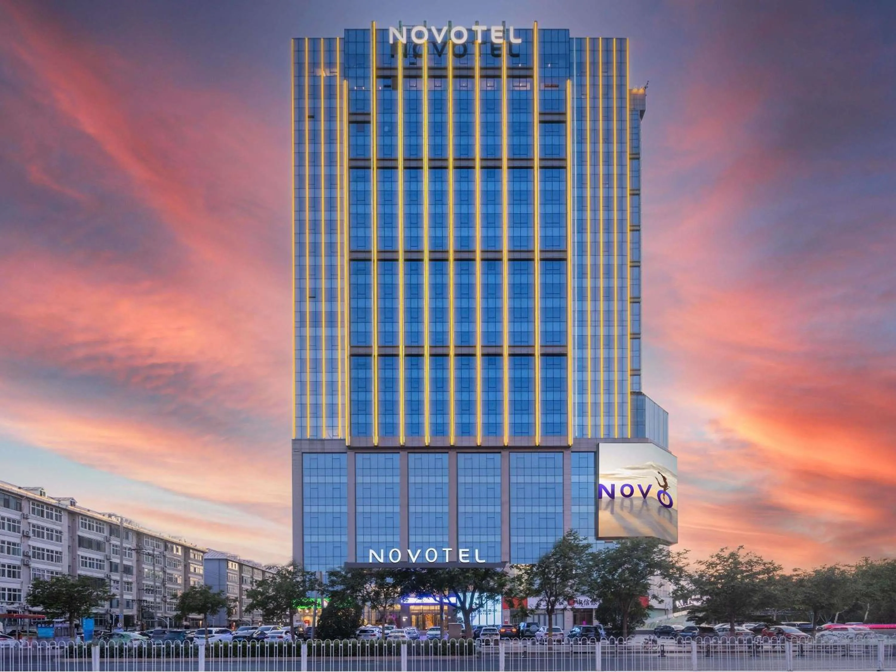 Novotel HanDan Congtai