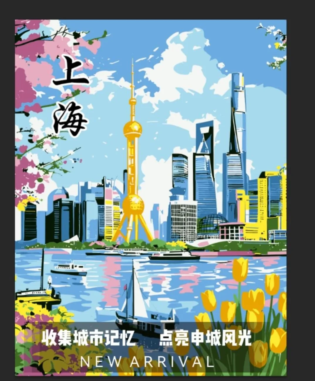 Property building in Intercity Hotel Shanghai Nanjing Road Pedestrian Street The Bund