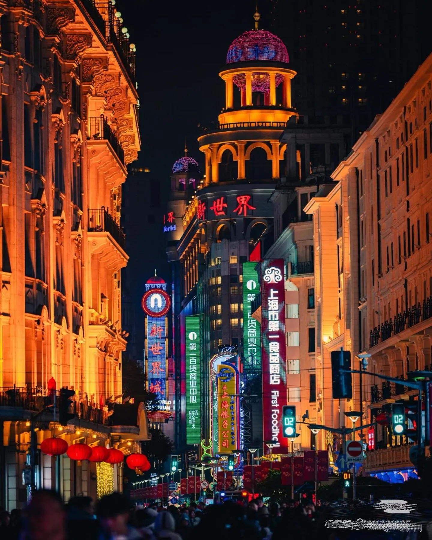 Property building in Intercity Hotel Shanghai Nanjing Road Pedestrian Street The Bund