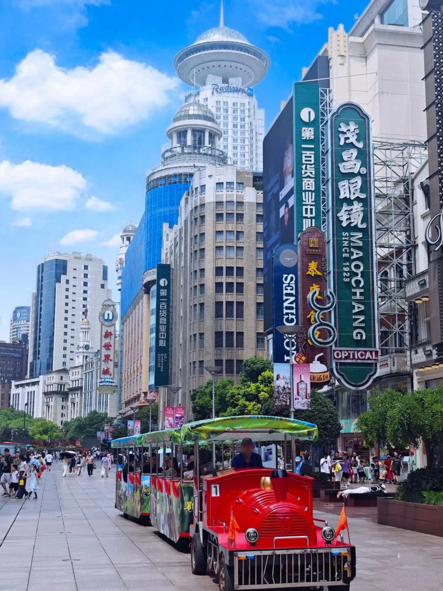 Property building in Intercity Hotel Shanghai Nanjing Road Pedestrian Street The Bund