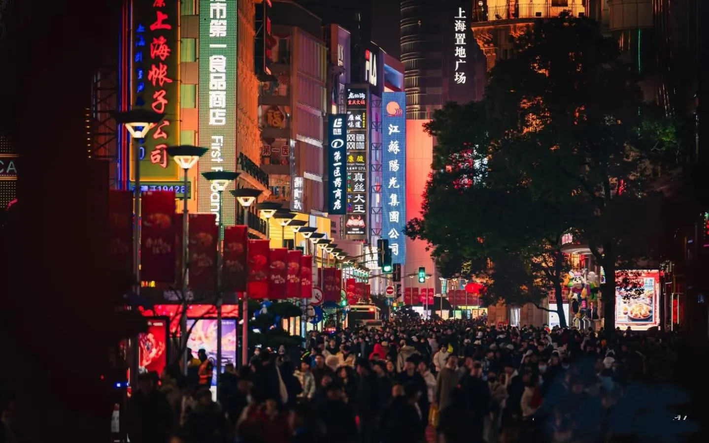 Property building in Intercity Hotel Shanghai Nanjing Road Pedestrian Street The Bund