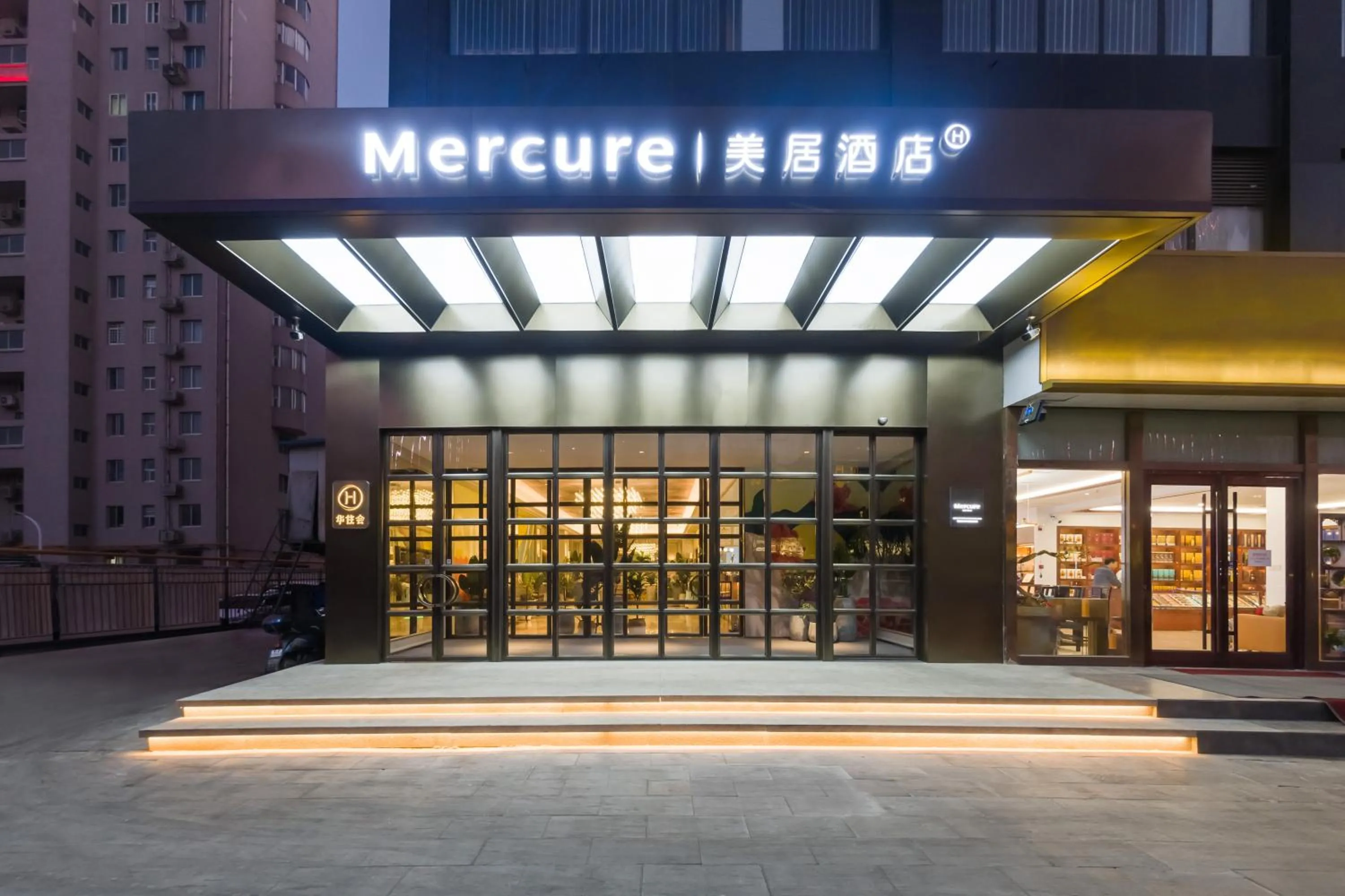 Mercure Shijiazhuang East Yuhua Road