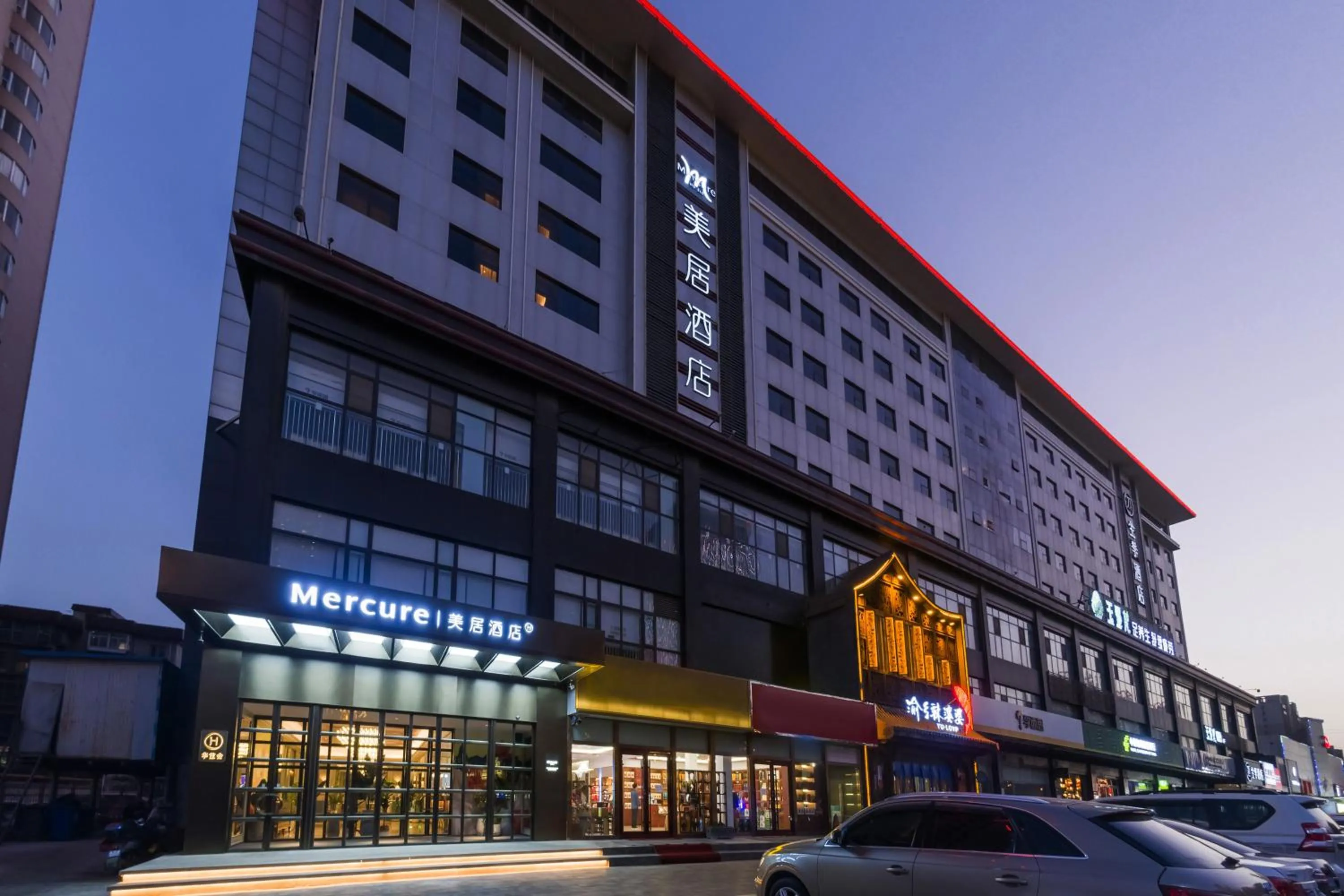 Mercure Shijiazhuang East Yuhua Road
