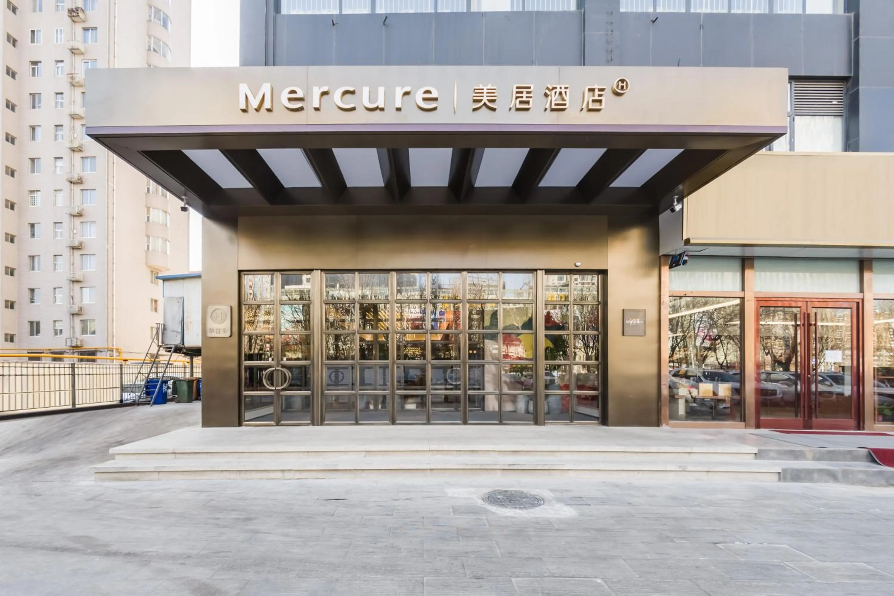 Mercure Shijiazhuang East Yuhua Road