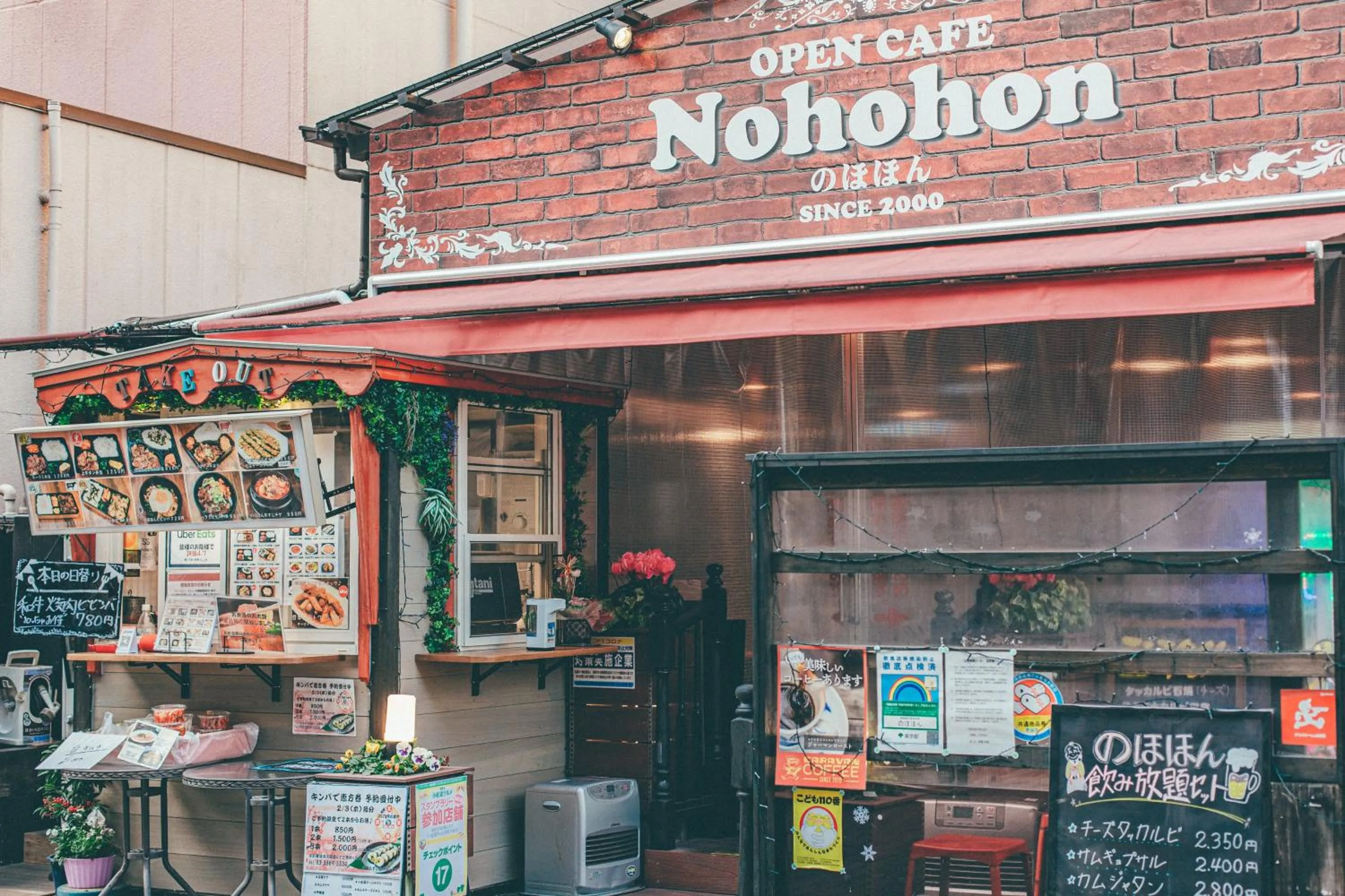 Restaurant/places to eat in Kuretake-Inn Tokyo Funabori