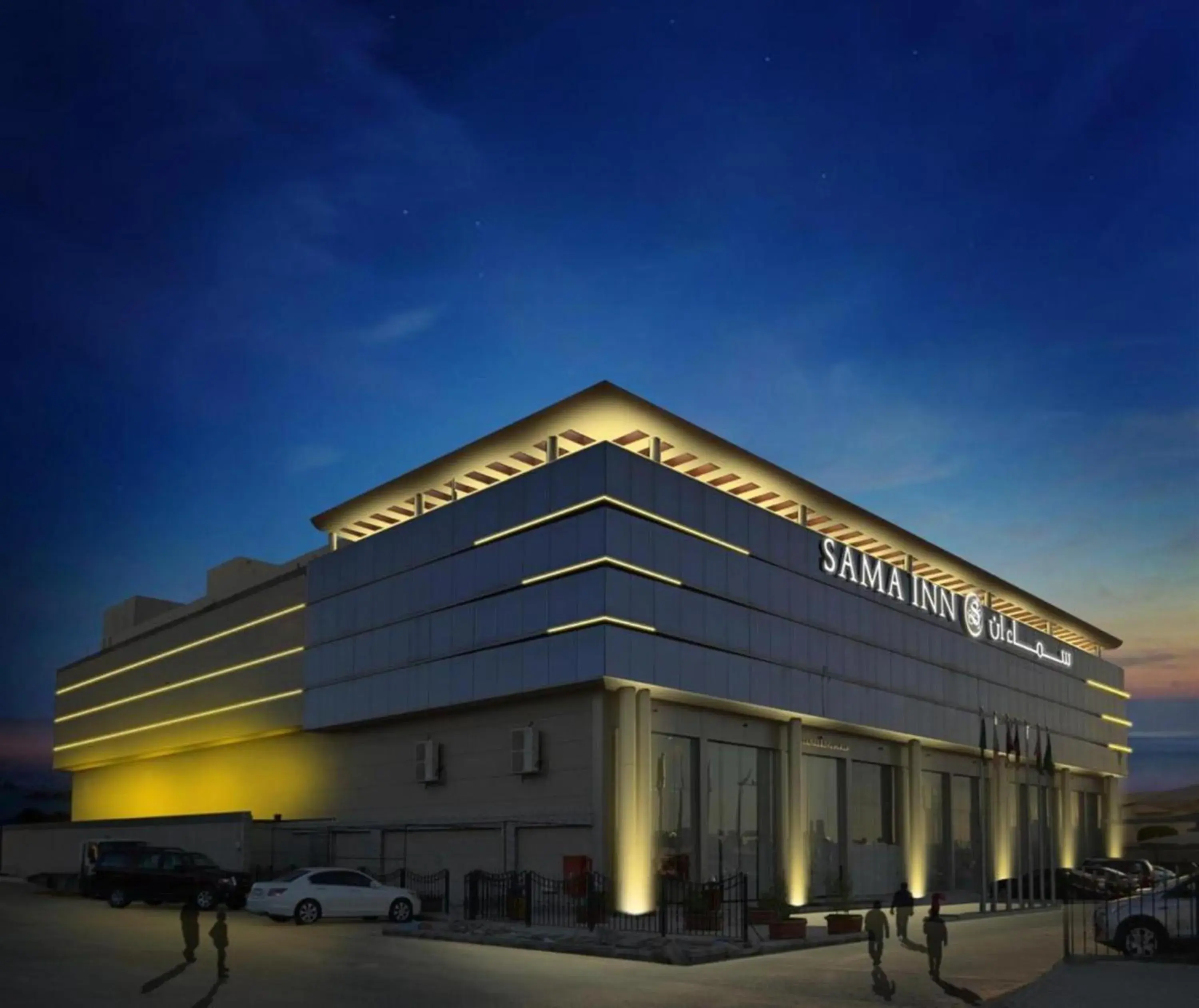 Property building in Sama Inn Hotel Property building in Sama Inn Hotel