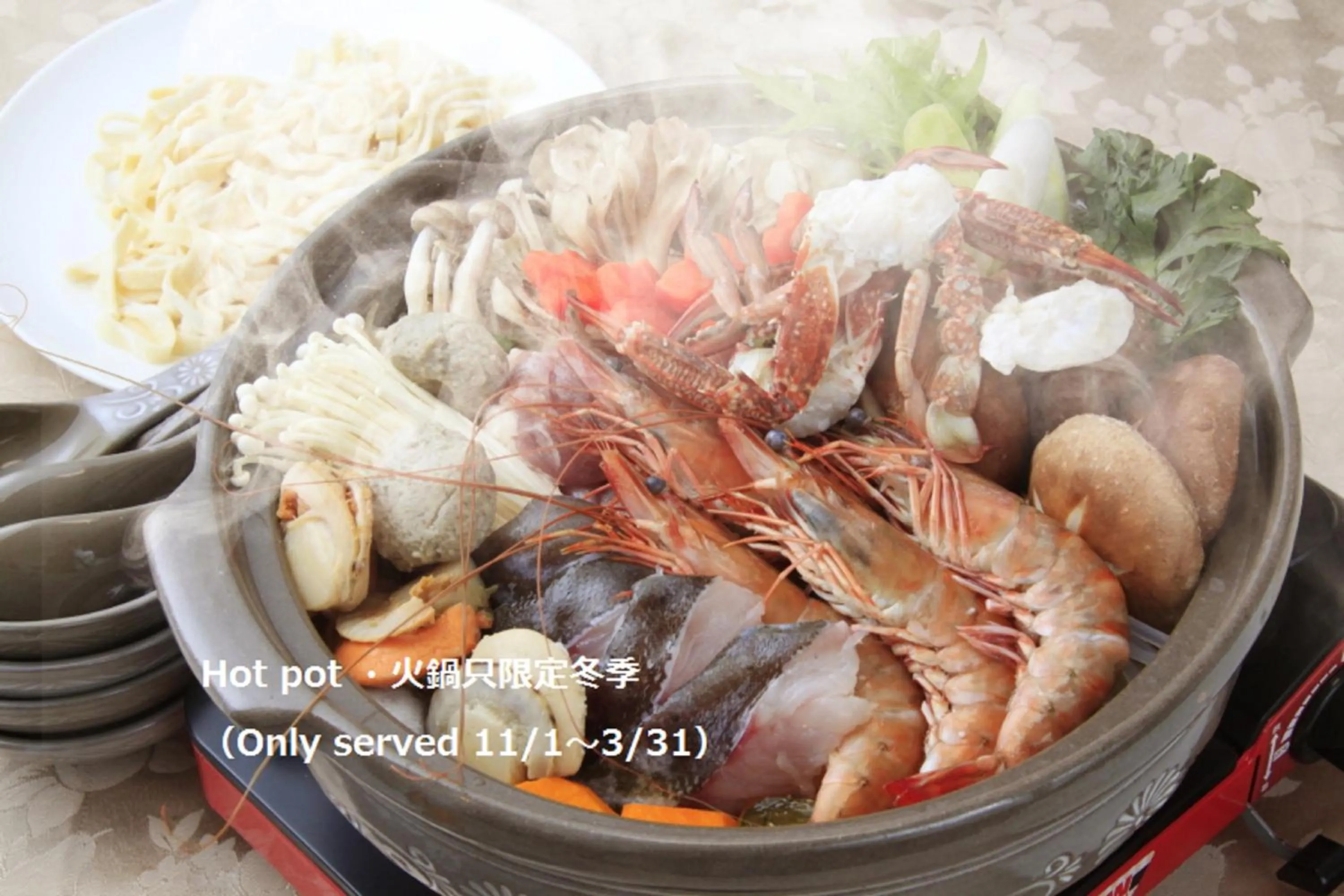 Food close-up in Kawaguchiko Urban Resort Villa