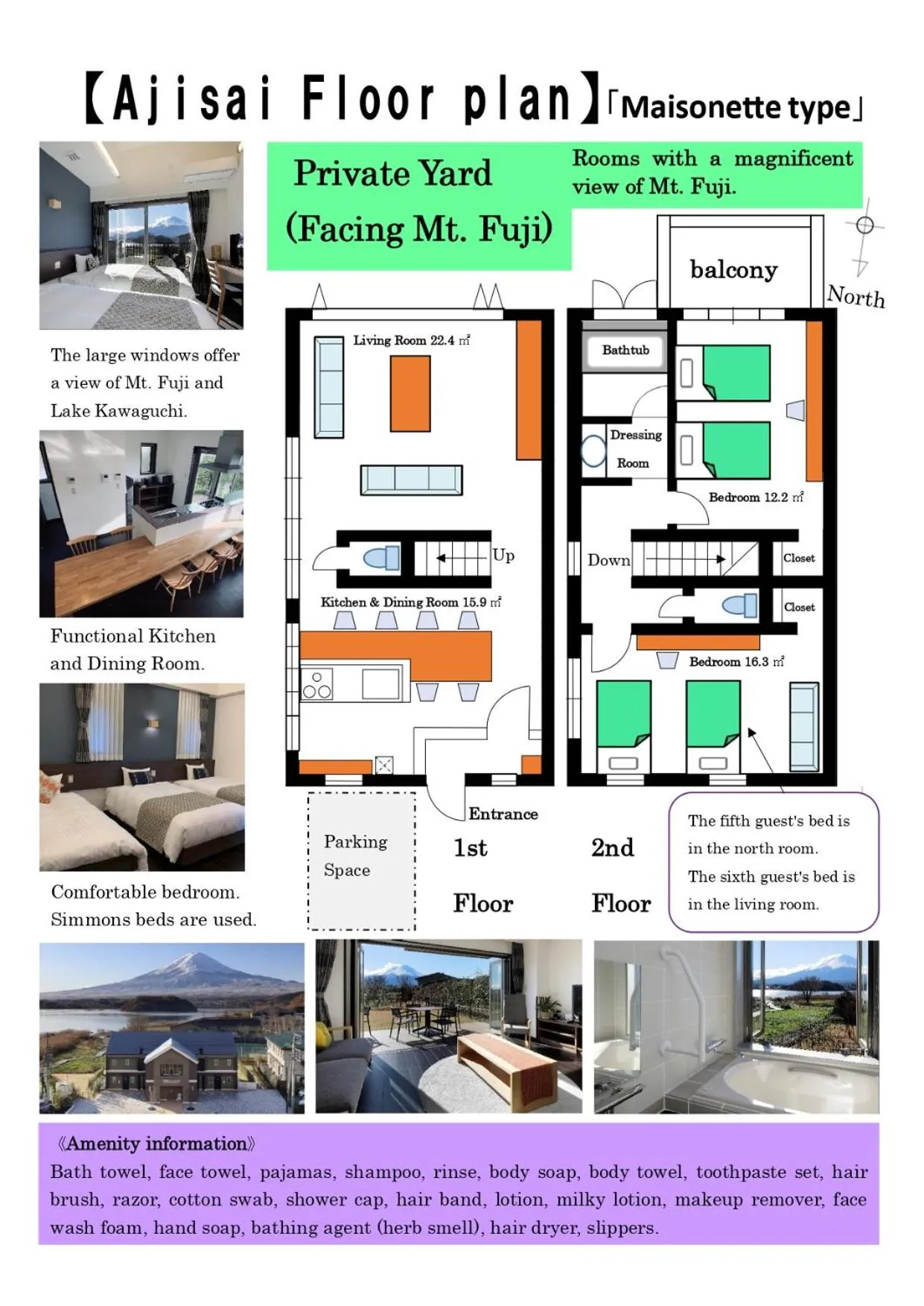 Floor plan in Kawaguchiko Urban Resort Villa
