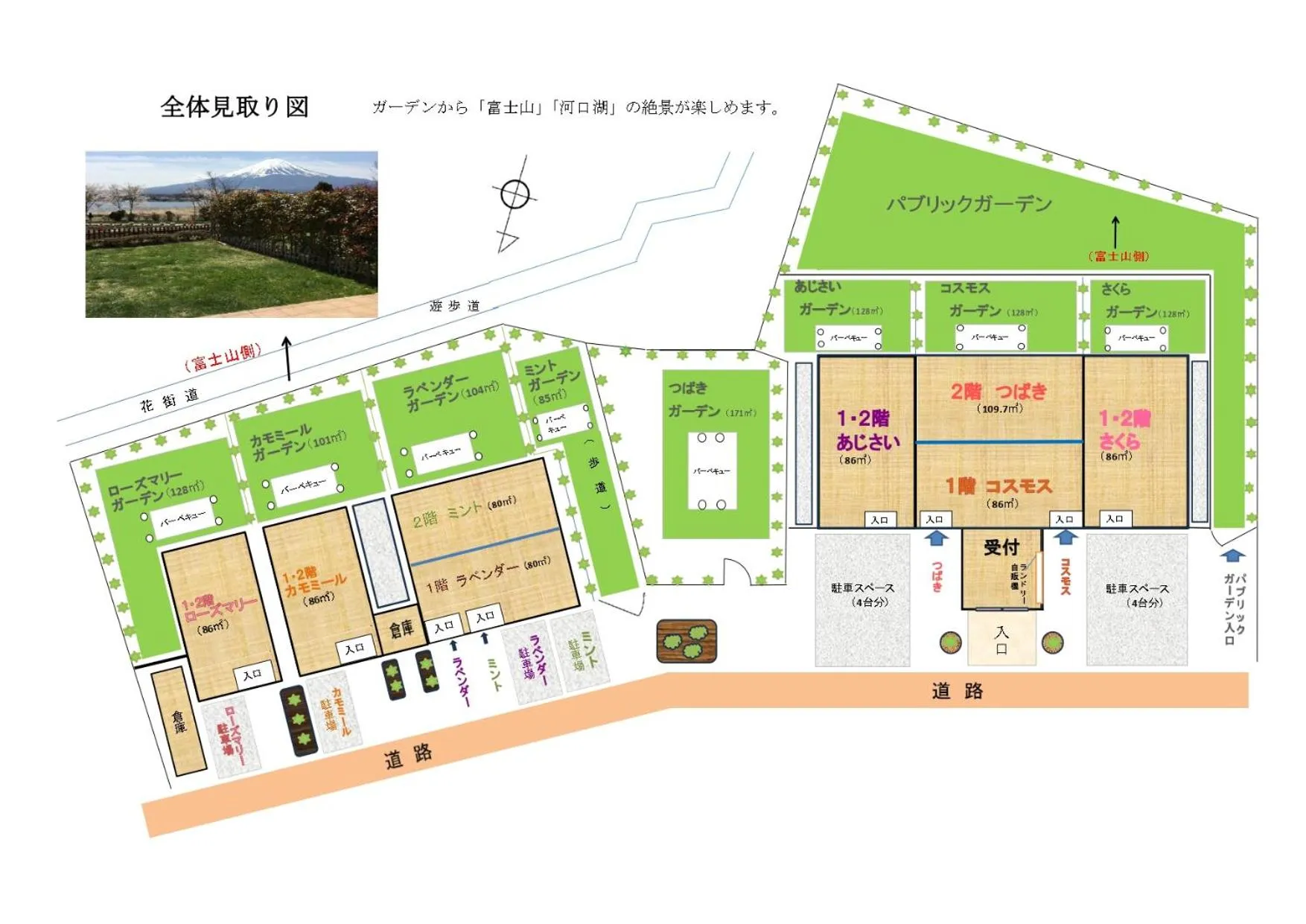 Floor plan in Kawaguchiko Urban Resort Villa