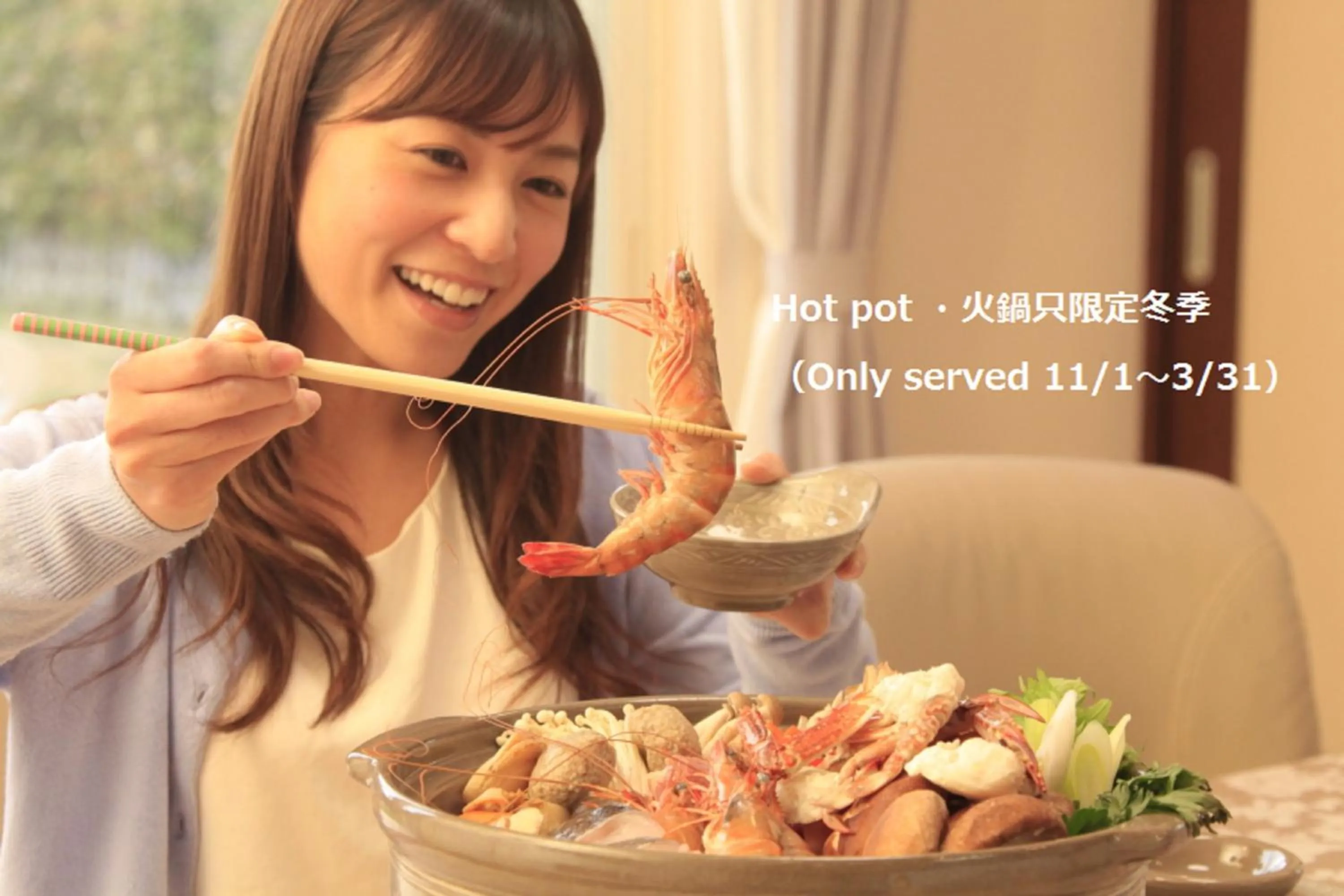 Food close-up in Kawaguchiko Urban Resort Villa