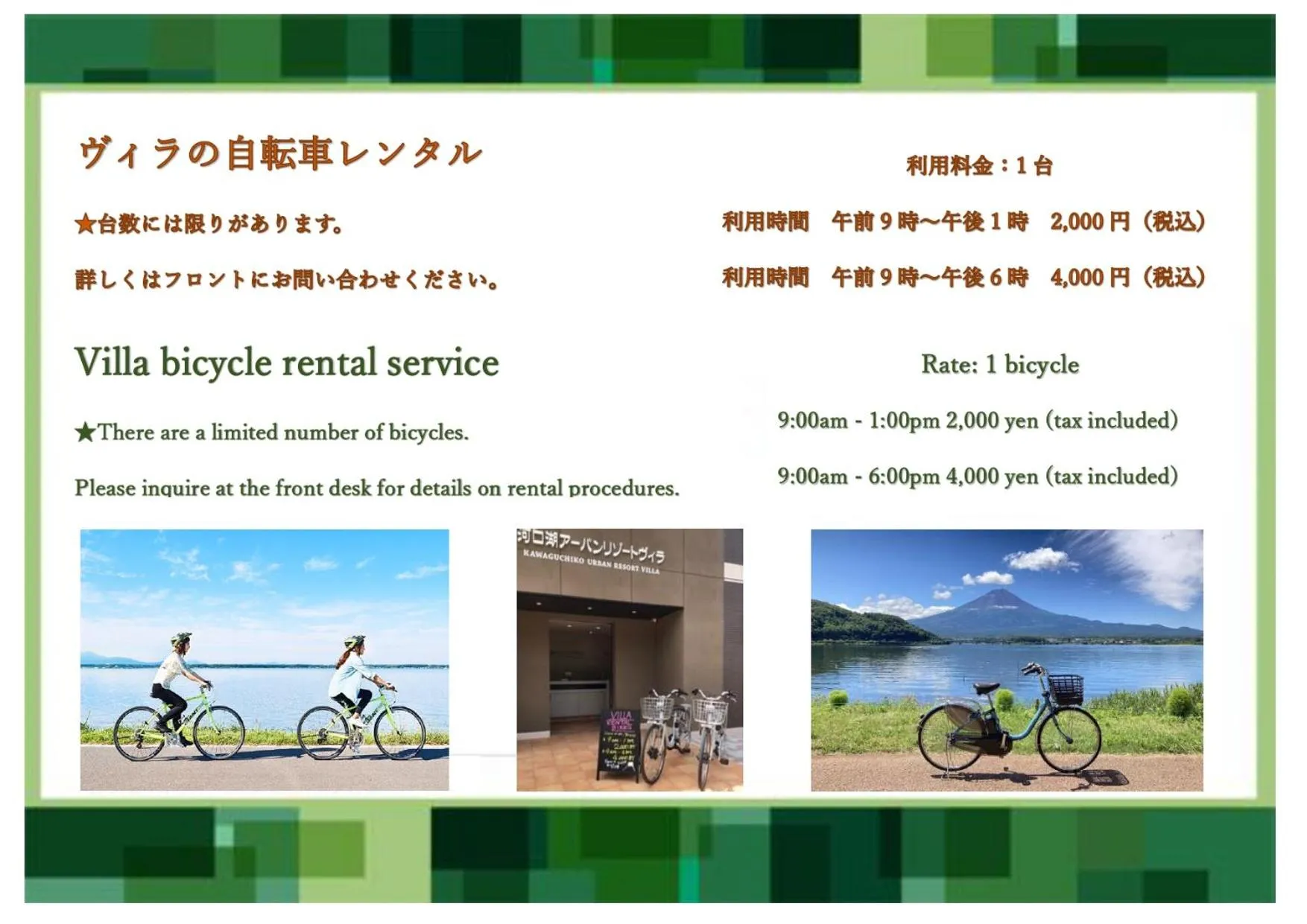 Cycling in Kawaguchiko Urban Resort Villa
