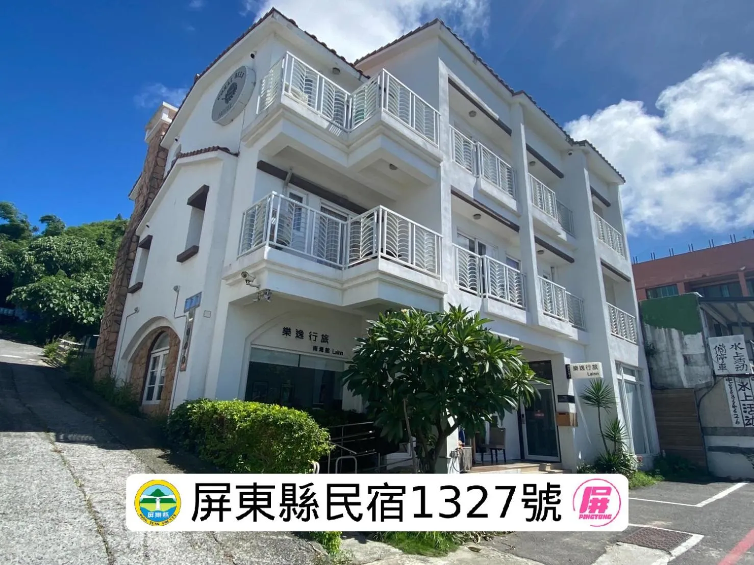 Property building in LAINN Nanwan