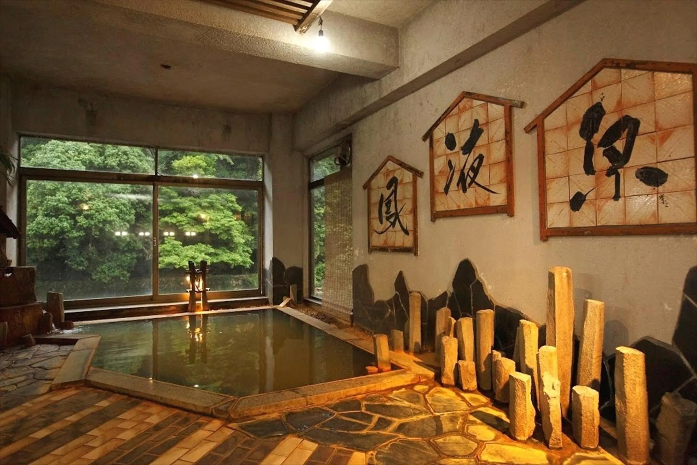 Hot Spring Bath in Hazu Bekkan