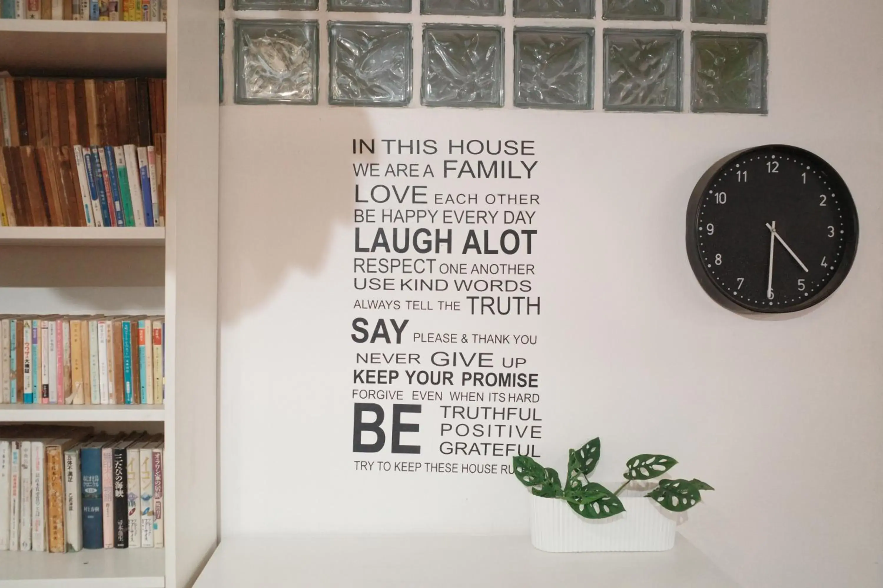 Library in Your Home AYUTTHAYA Library in Your Home AYUTTHAYA