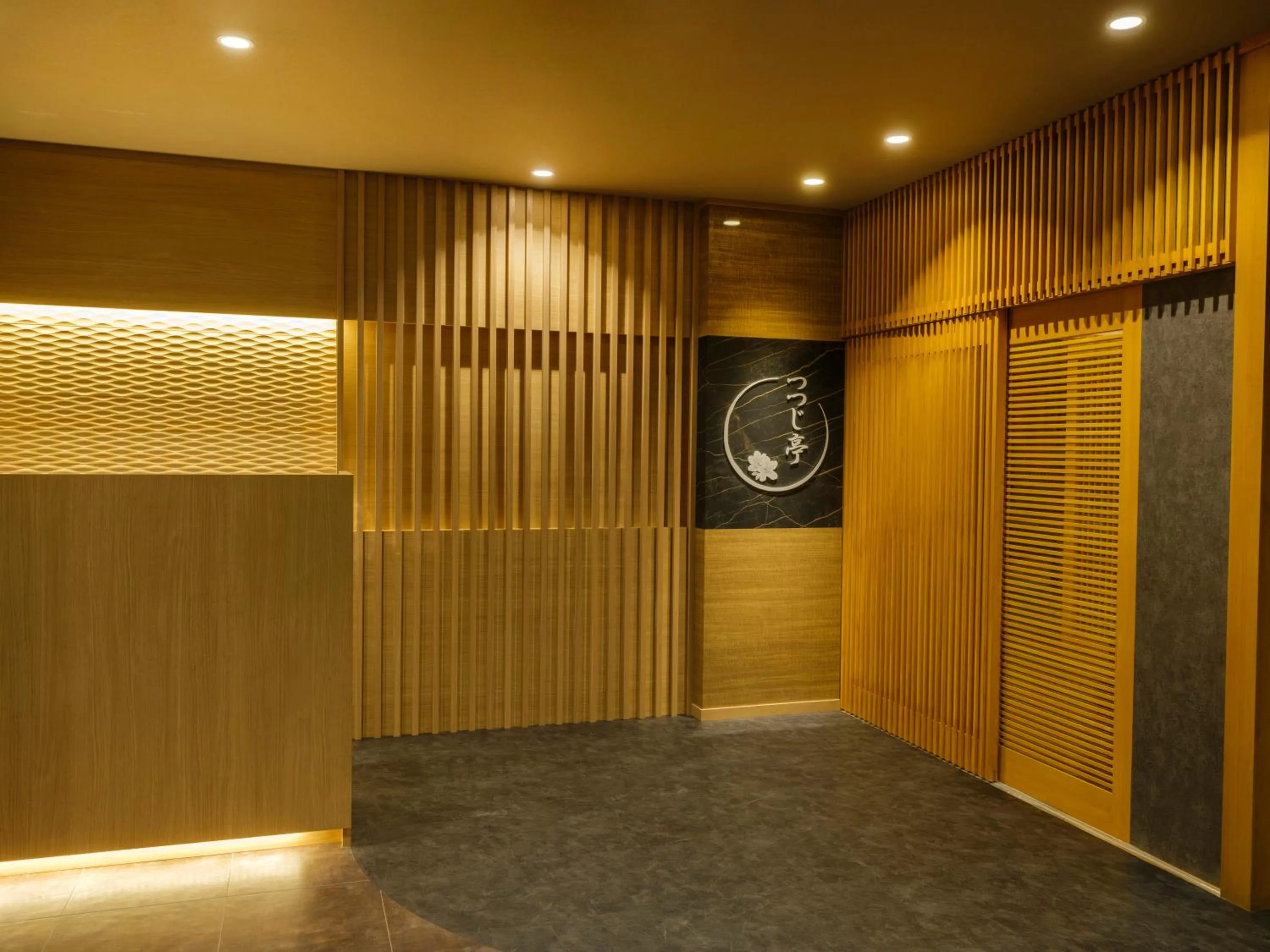 Restaurant/places to eat in Mizunoto Reopening on April 1, 2025