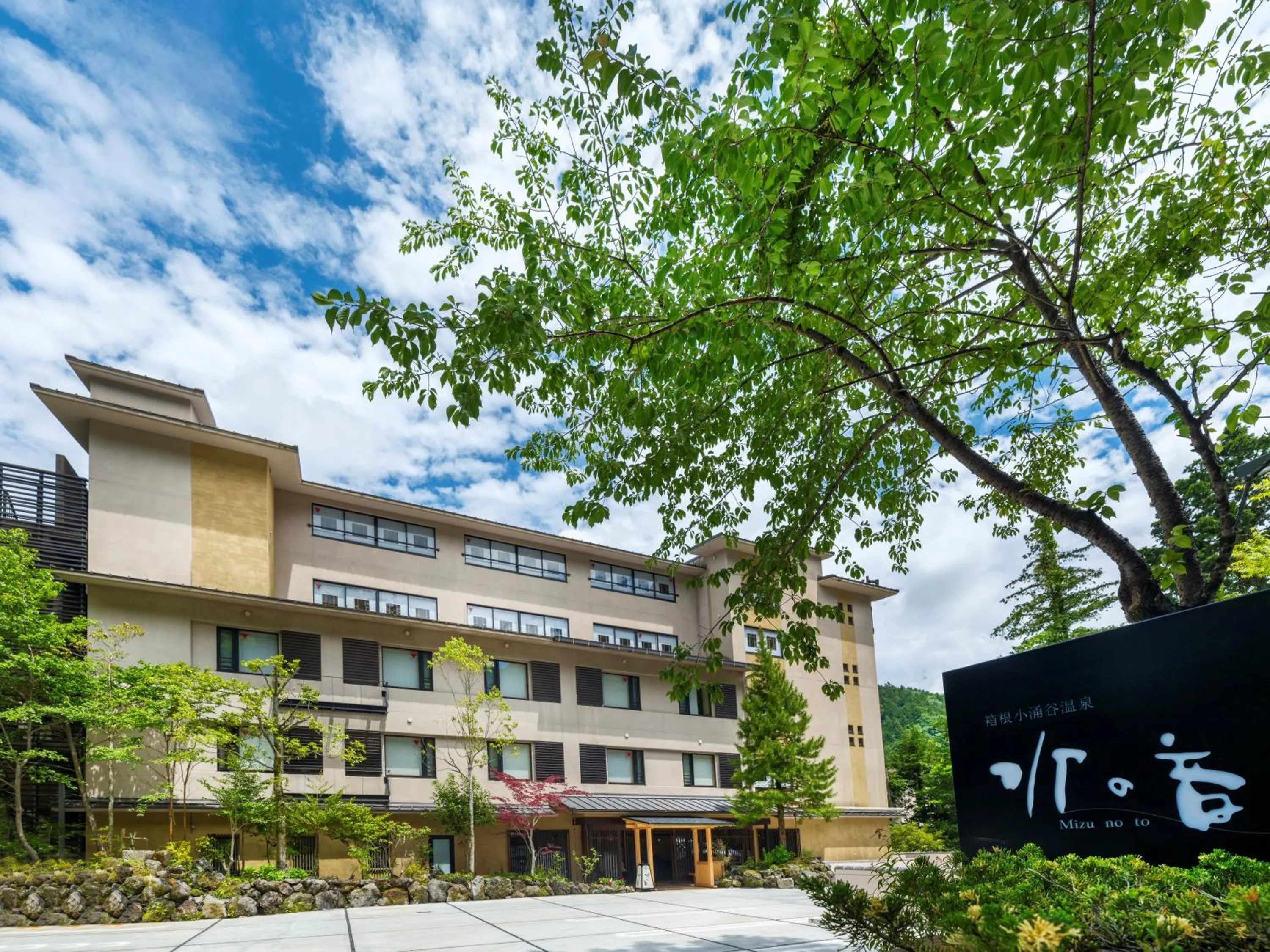 Property building in Mizunoto Reopening on April 1, 2025