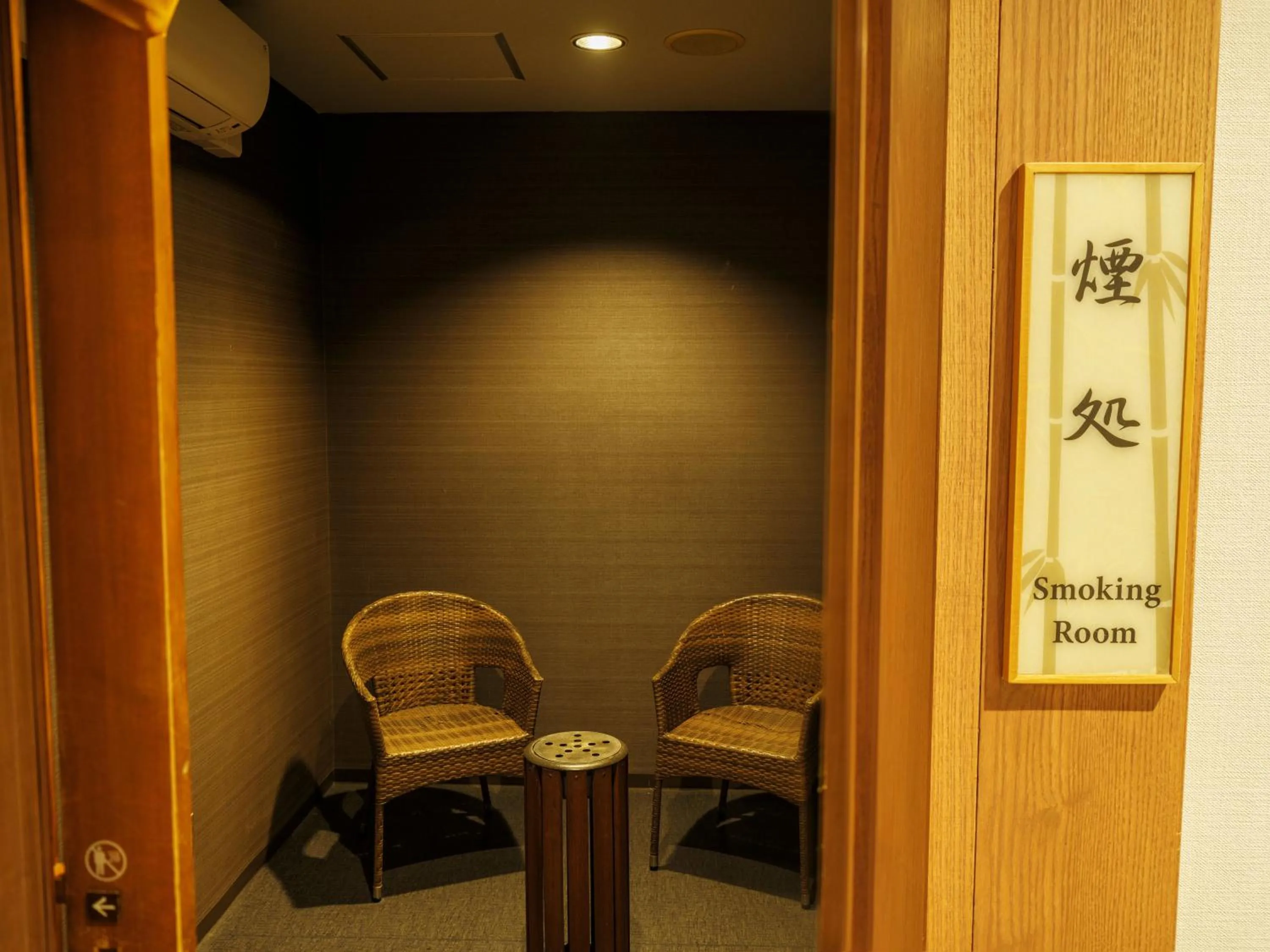 Mizunoto Reopening on April 1, 2025