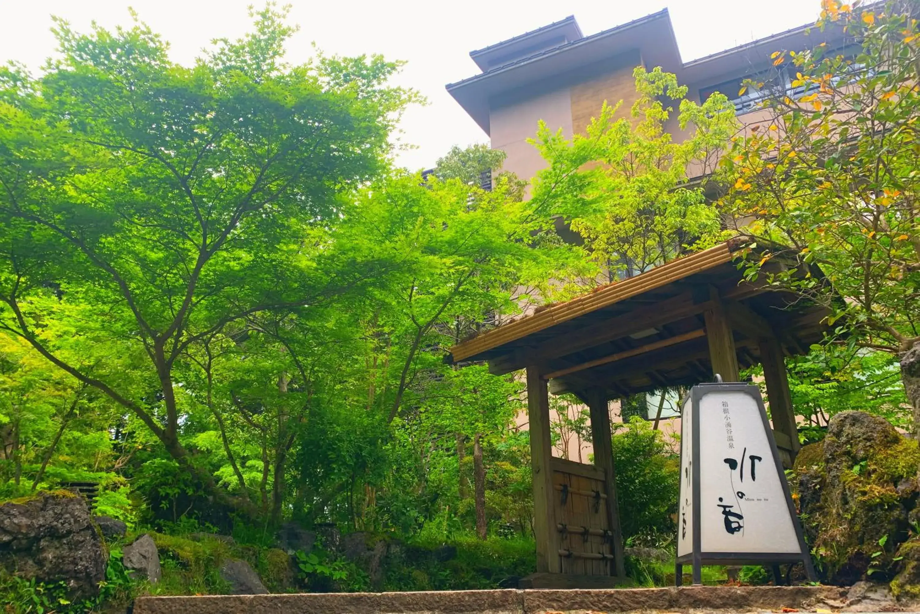 Property building in Mizunoto Reopening on April 1, 2025 Property building in Mizunoto Reopening on April 1, 2025