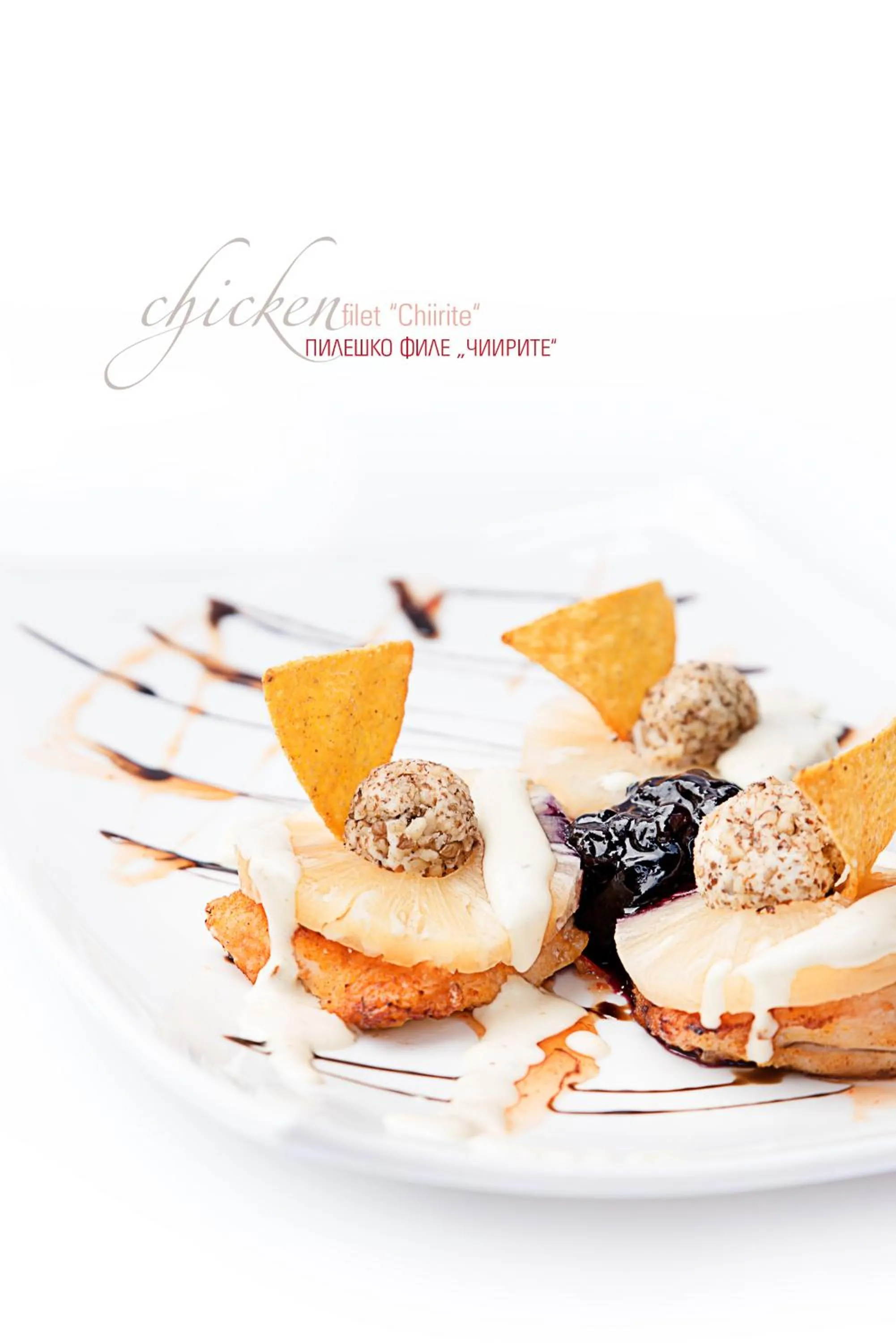 Restaurant/places to eat in Hotel Chiirite