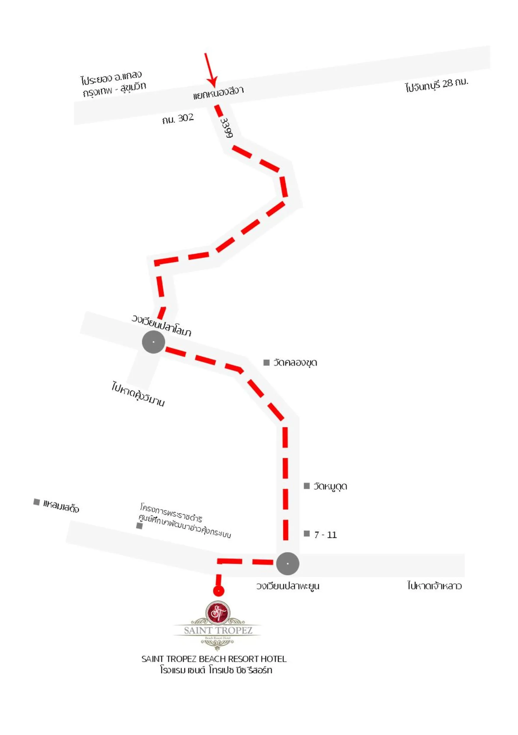 Other in Saint Tropez Beach Hotel