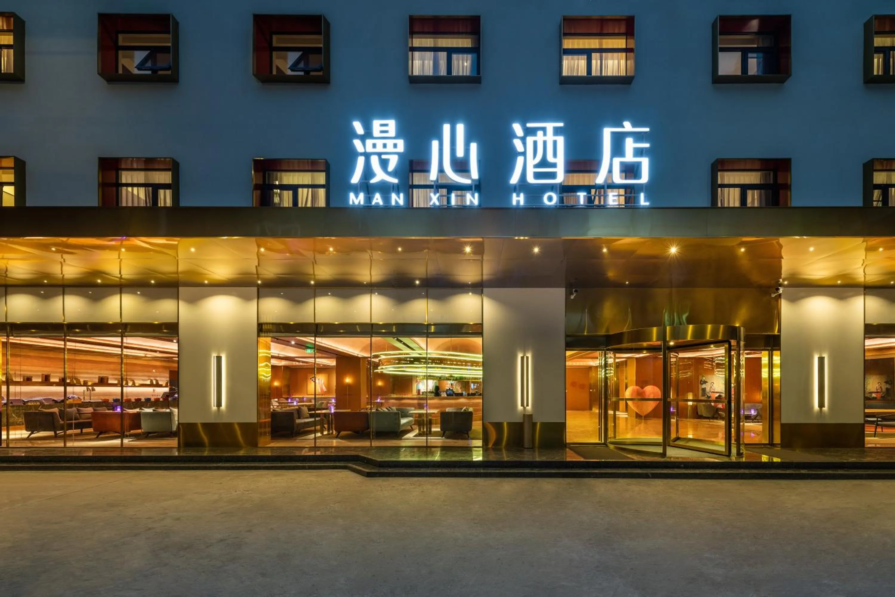 Manxin Hotel, Xi'an Bell Tower Muslim Quarter