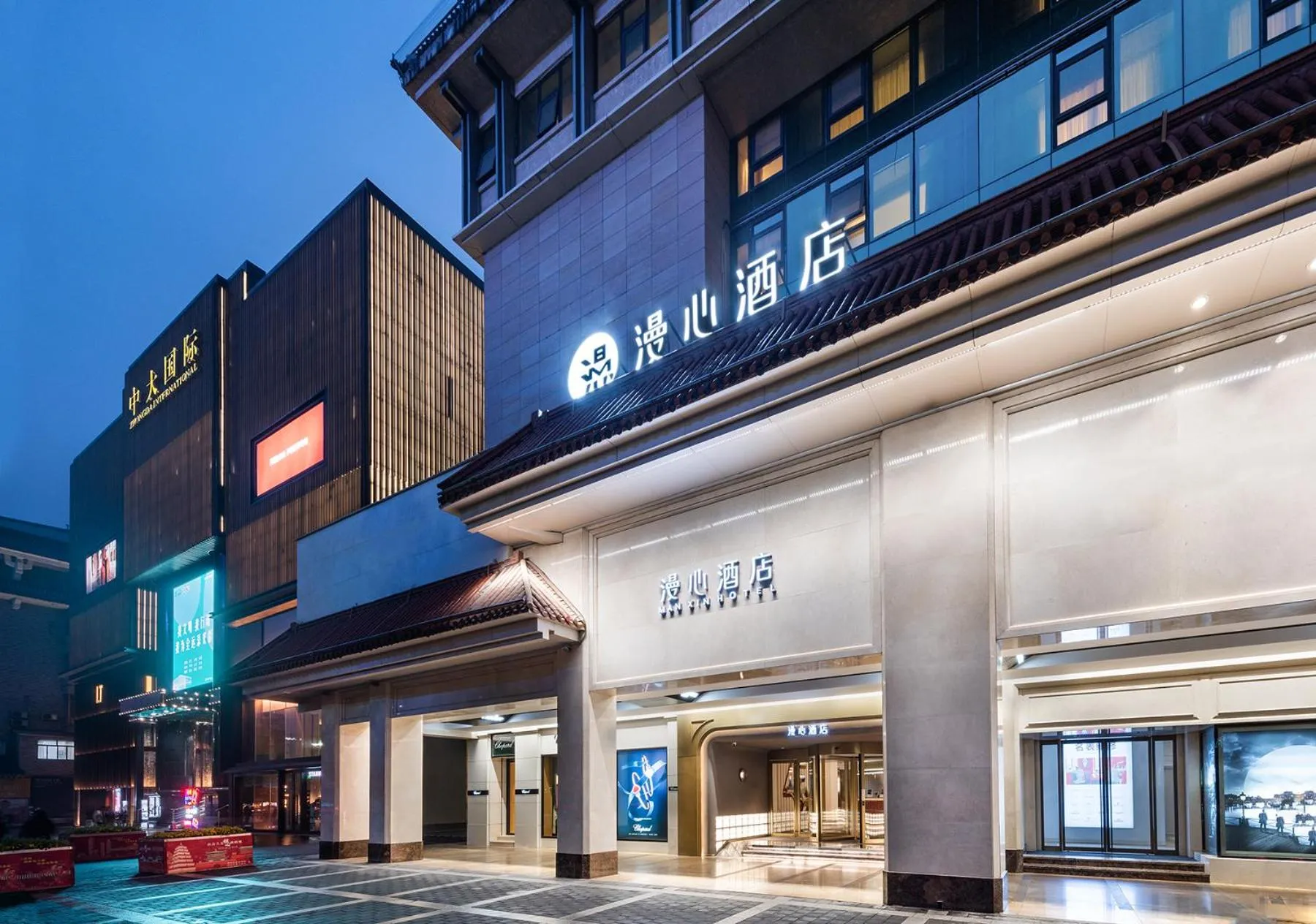 Manxin Hotel, South Gate of Xi'an Bell Tower