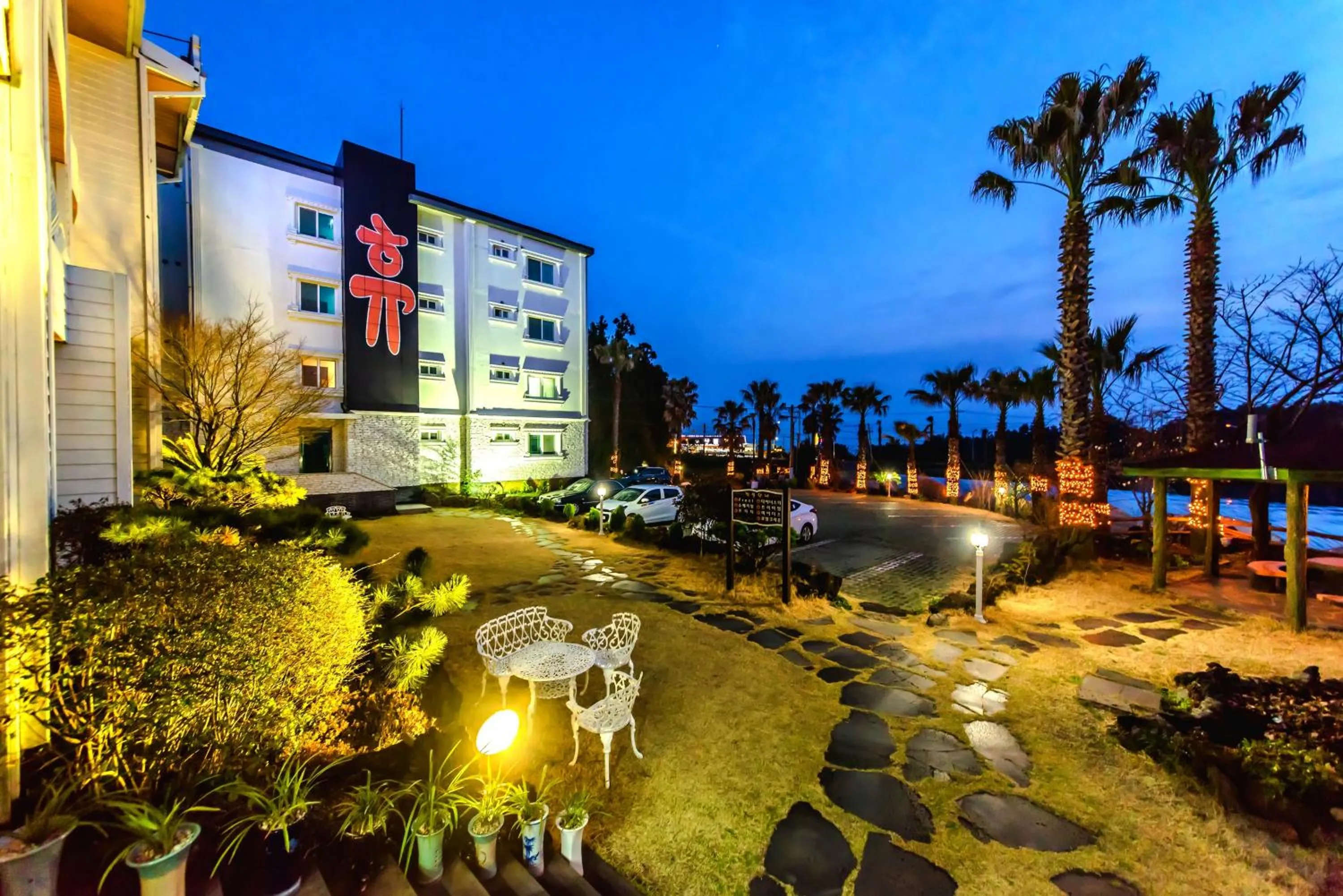 Garden in Jeju Hue Pension