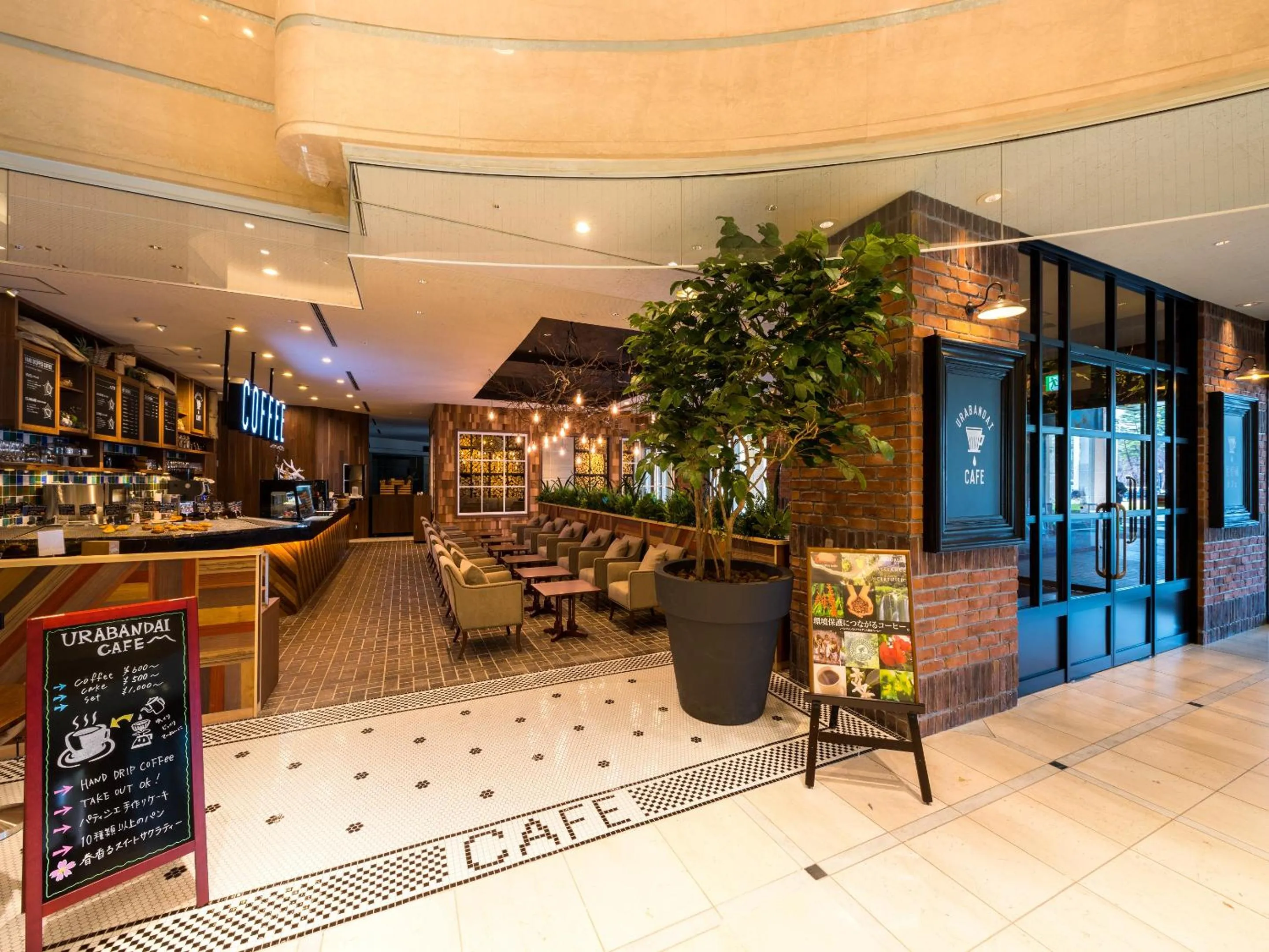 Restaurant/places to eat in Urabandai Lake Resort Goshiki no Mori