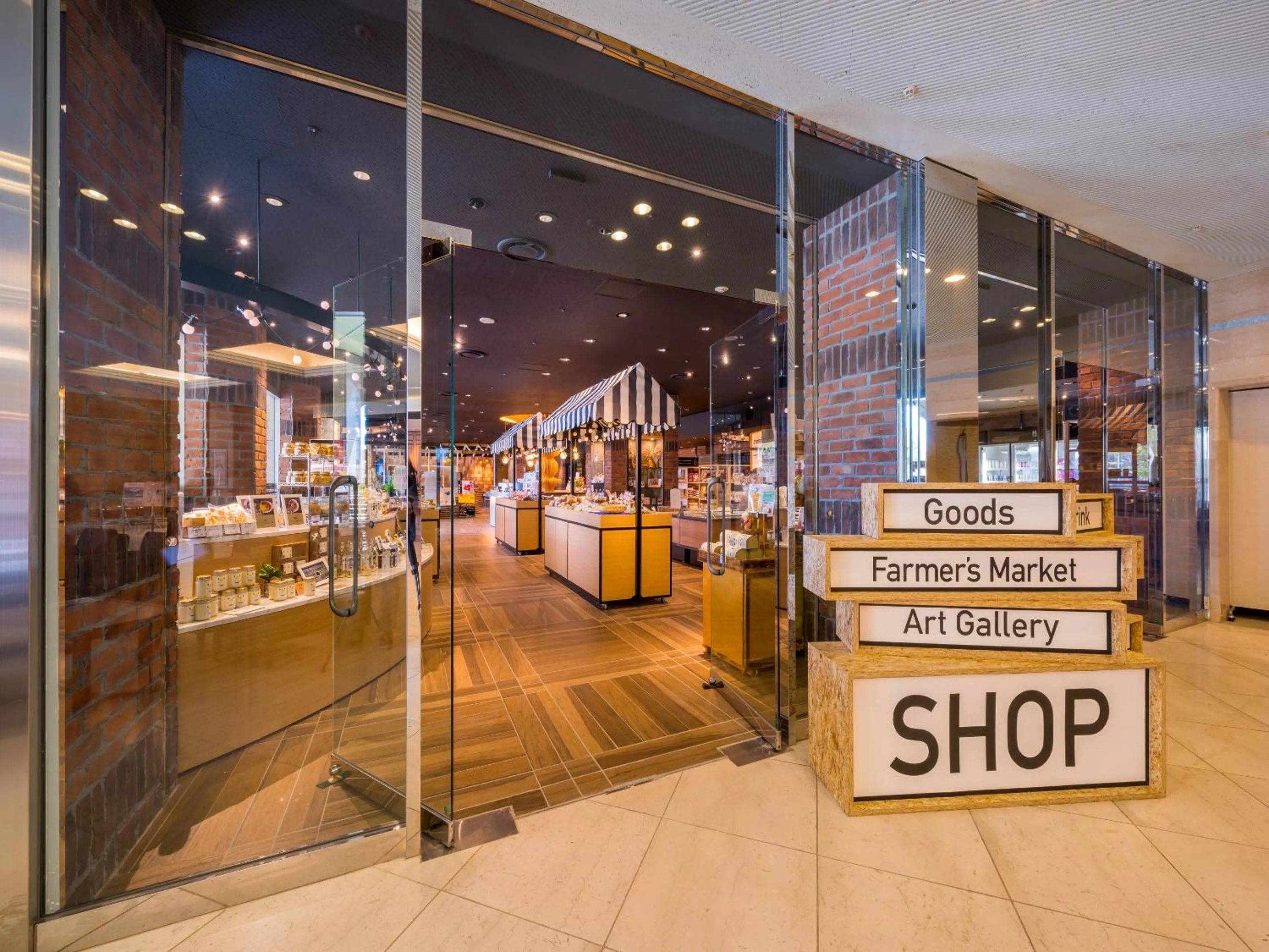 Restaurant/places to eat in Urabandai Lake Resort Goshiki no Mori