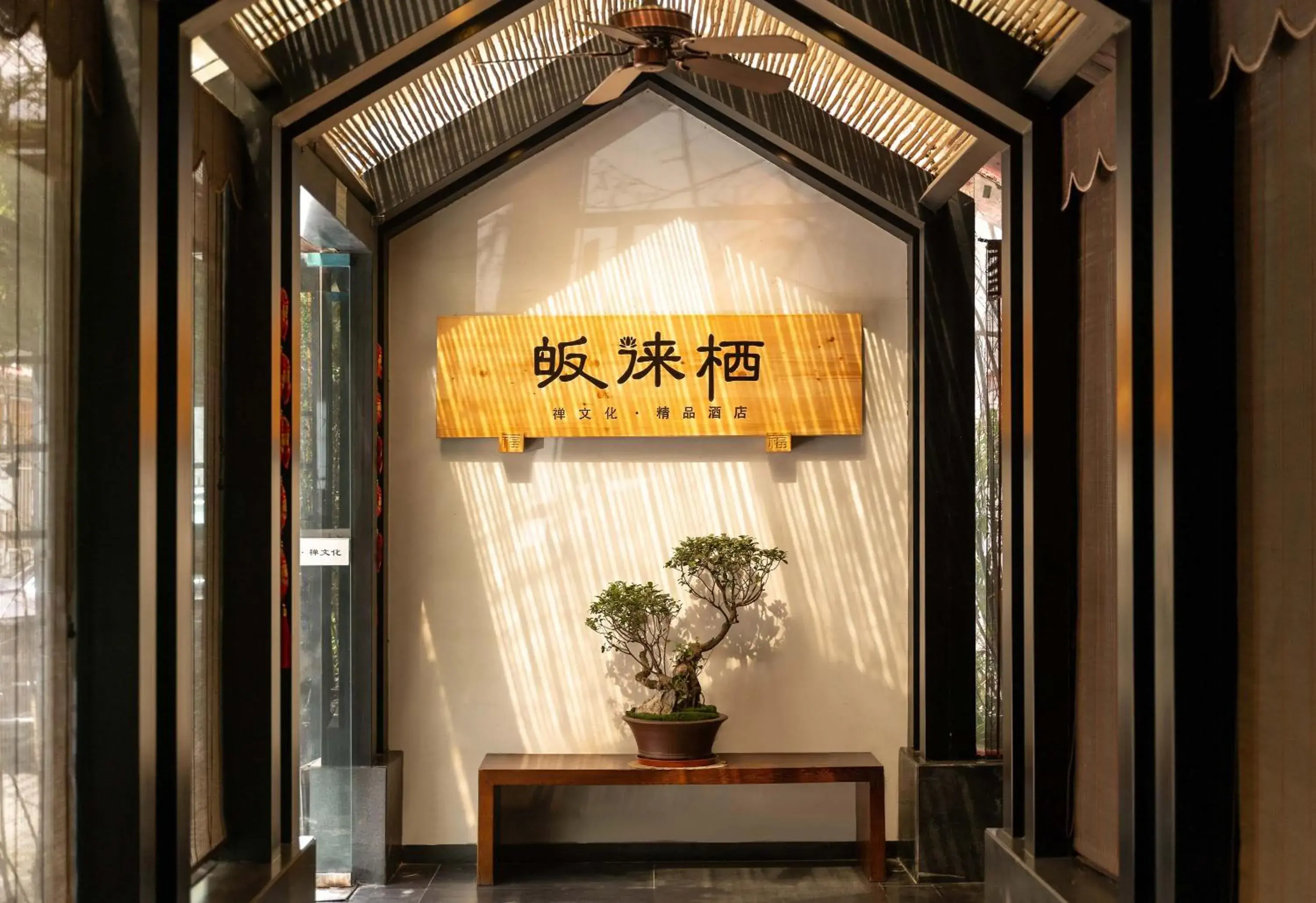 Guilaiqi Boutique Hotel (Chengdu Chunxi Road Xinnanmen Subway Station Branch) Guilaiqi Boutique Hotel (Chengdu Chunxi Road Xinnanmen Subway Station Branch)