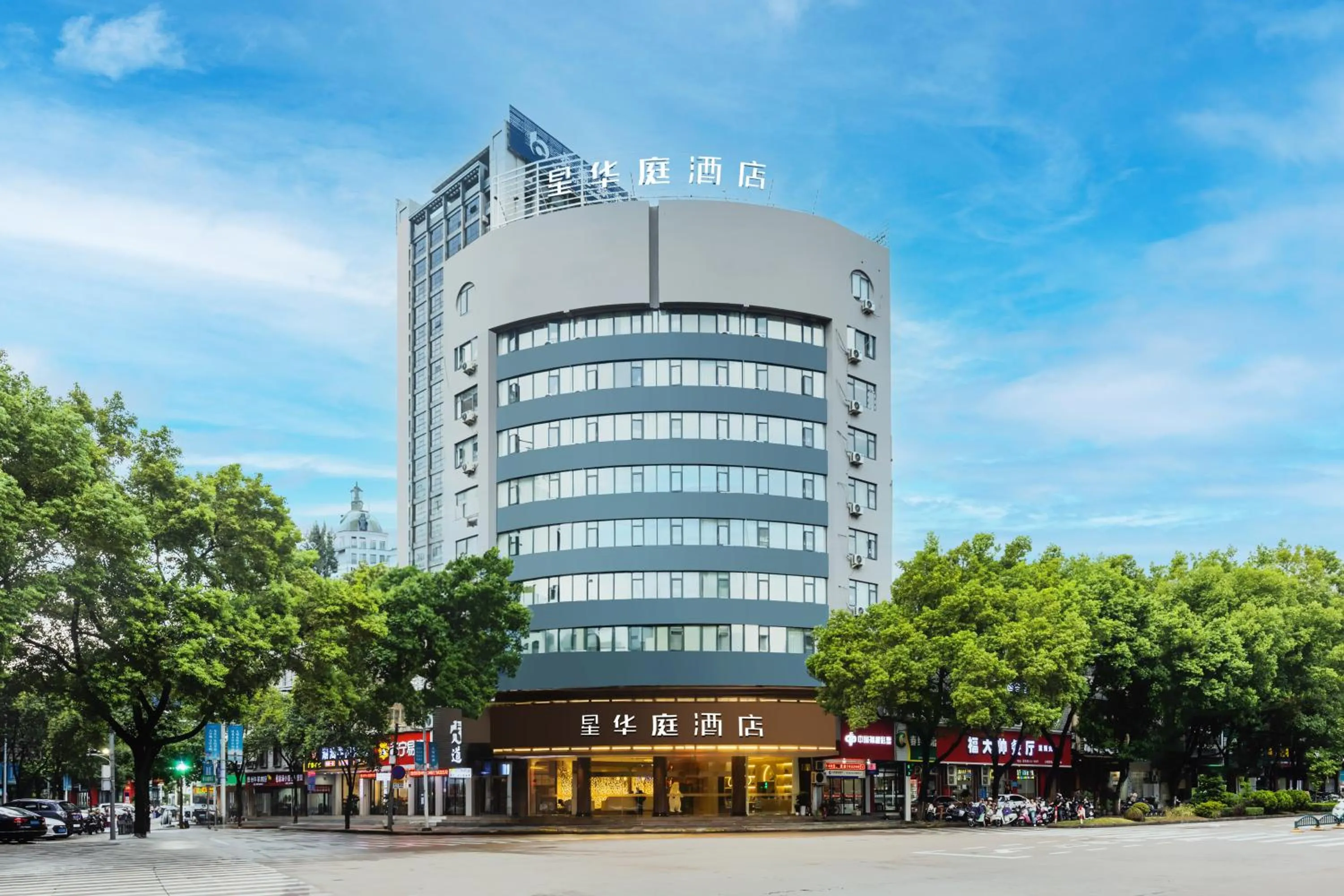 Property building in Xinhuating Business Hotel