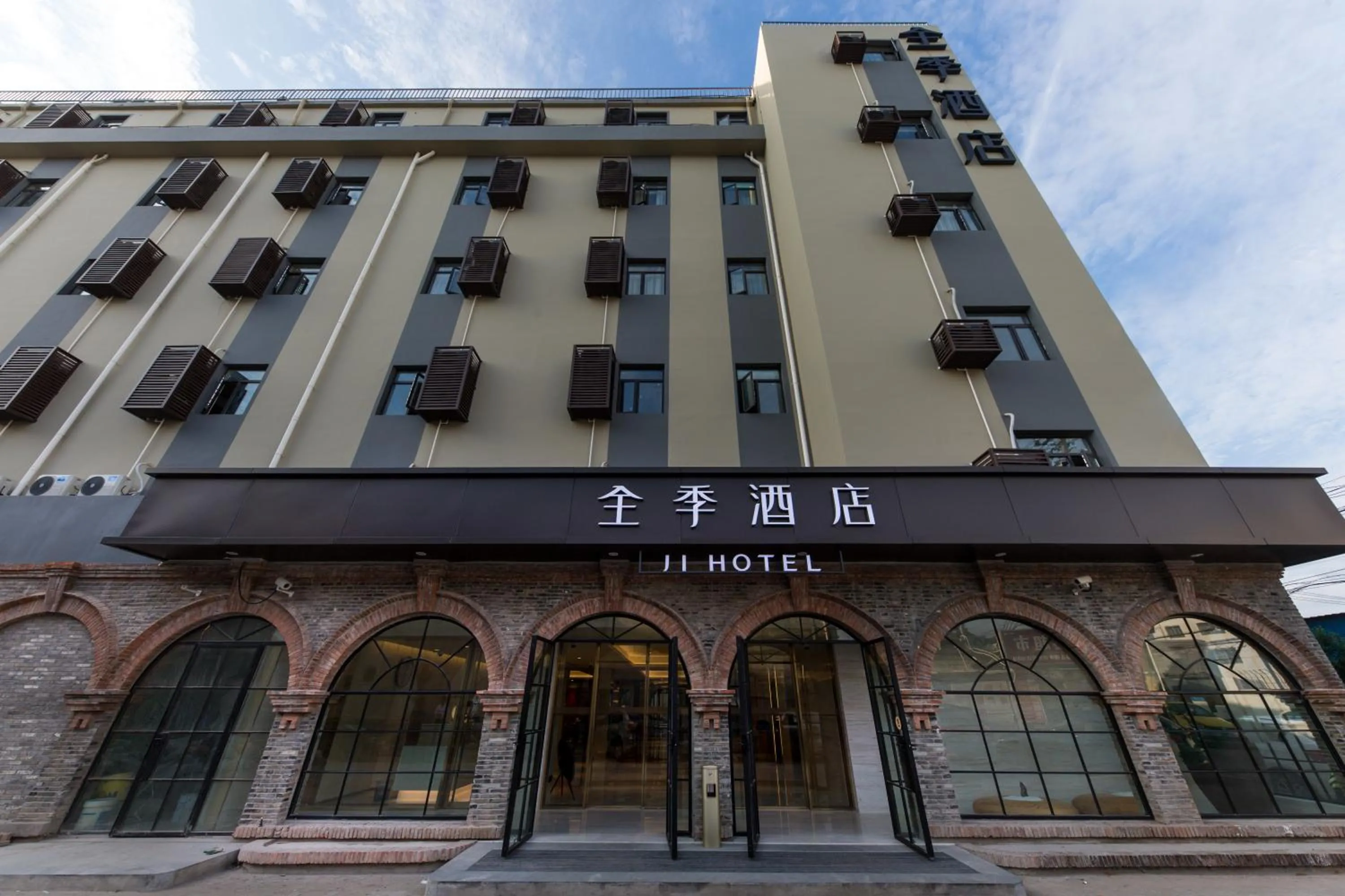 JI Hotel Shanghai New International Expo Centre Hotel