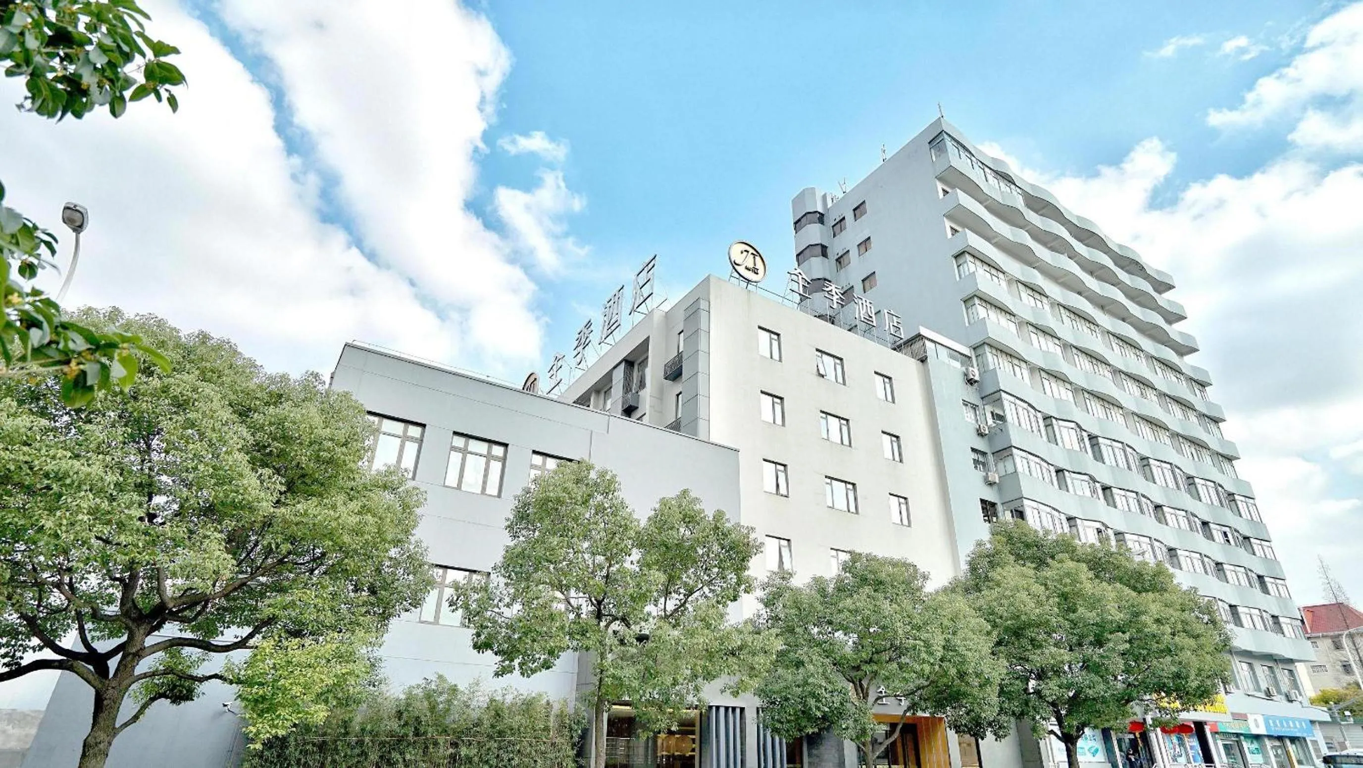 JI Hotel Shanghai Oriental Pearl Tower